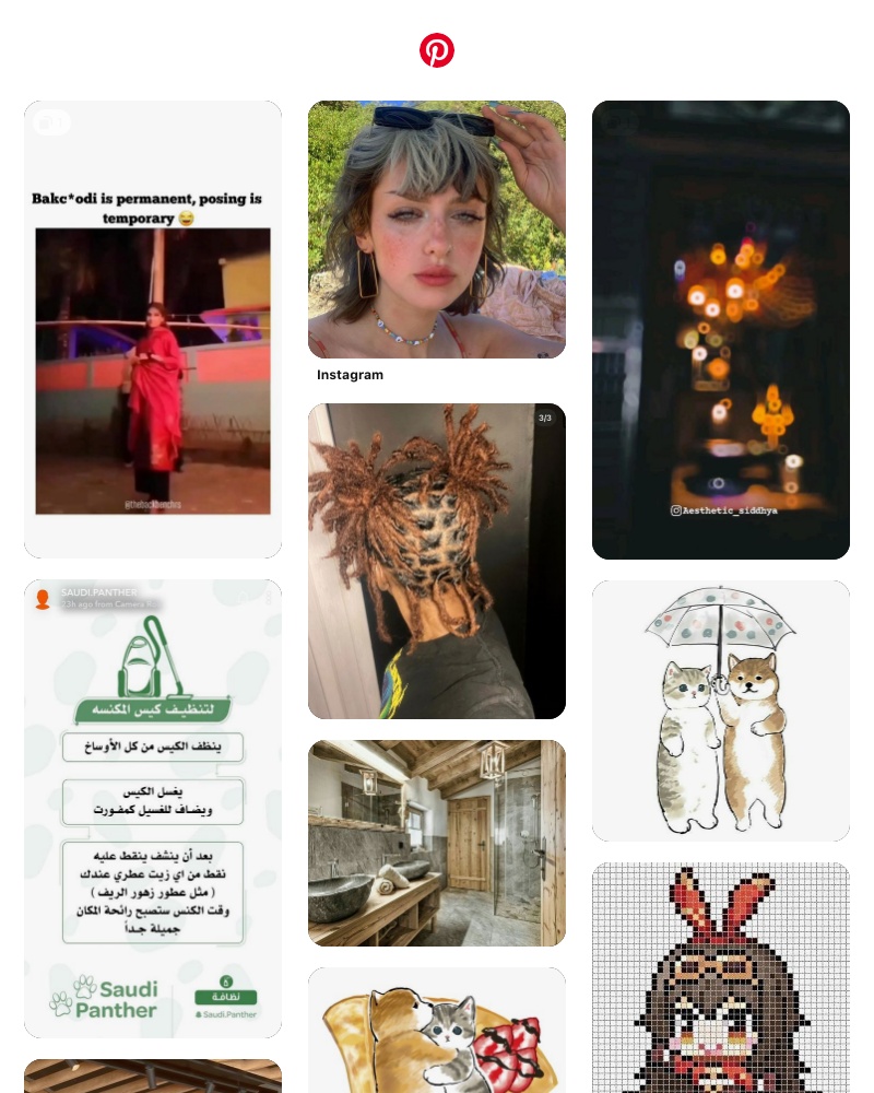 Pinterest - Inspired by Dab