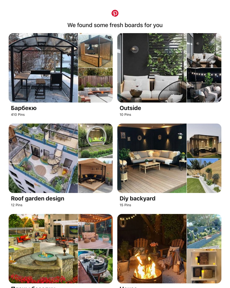 Pinterest - "Барбекю", "Outside" and 5 other boards inspired by your recent activity