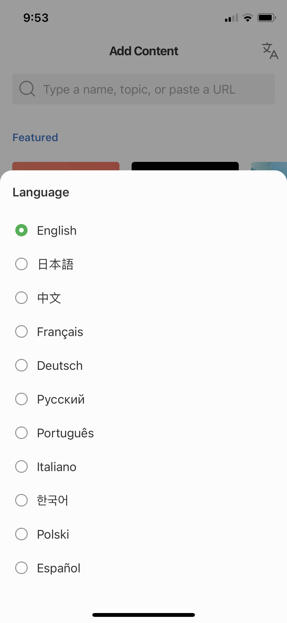 Screenshot of Select language