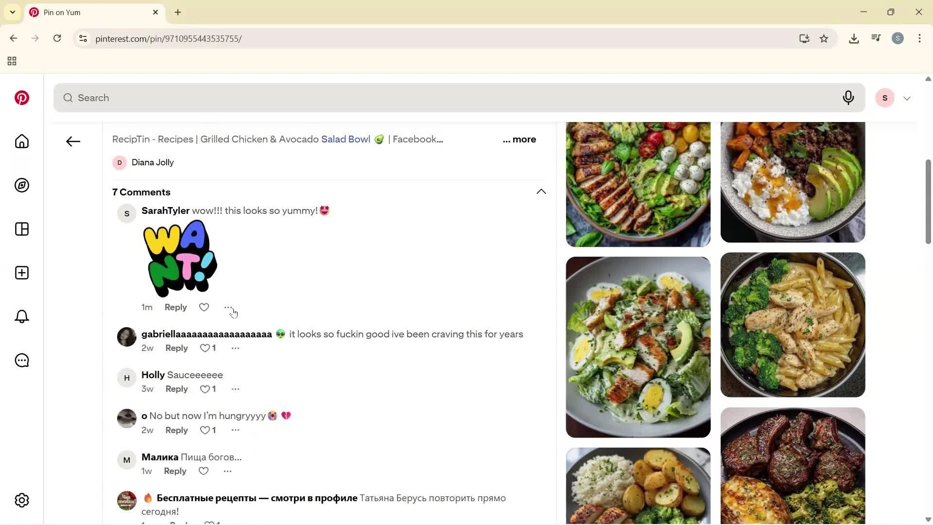 Adding comments screenshot
