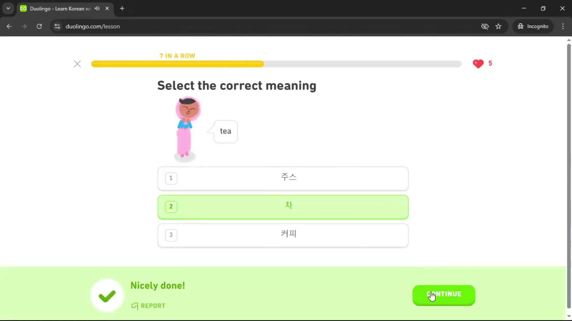 Adding a course screenshot