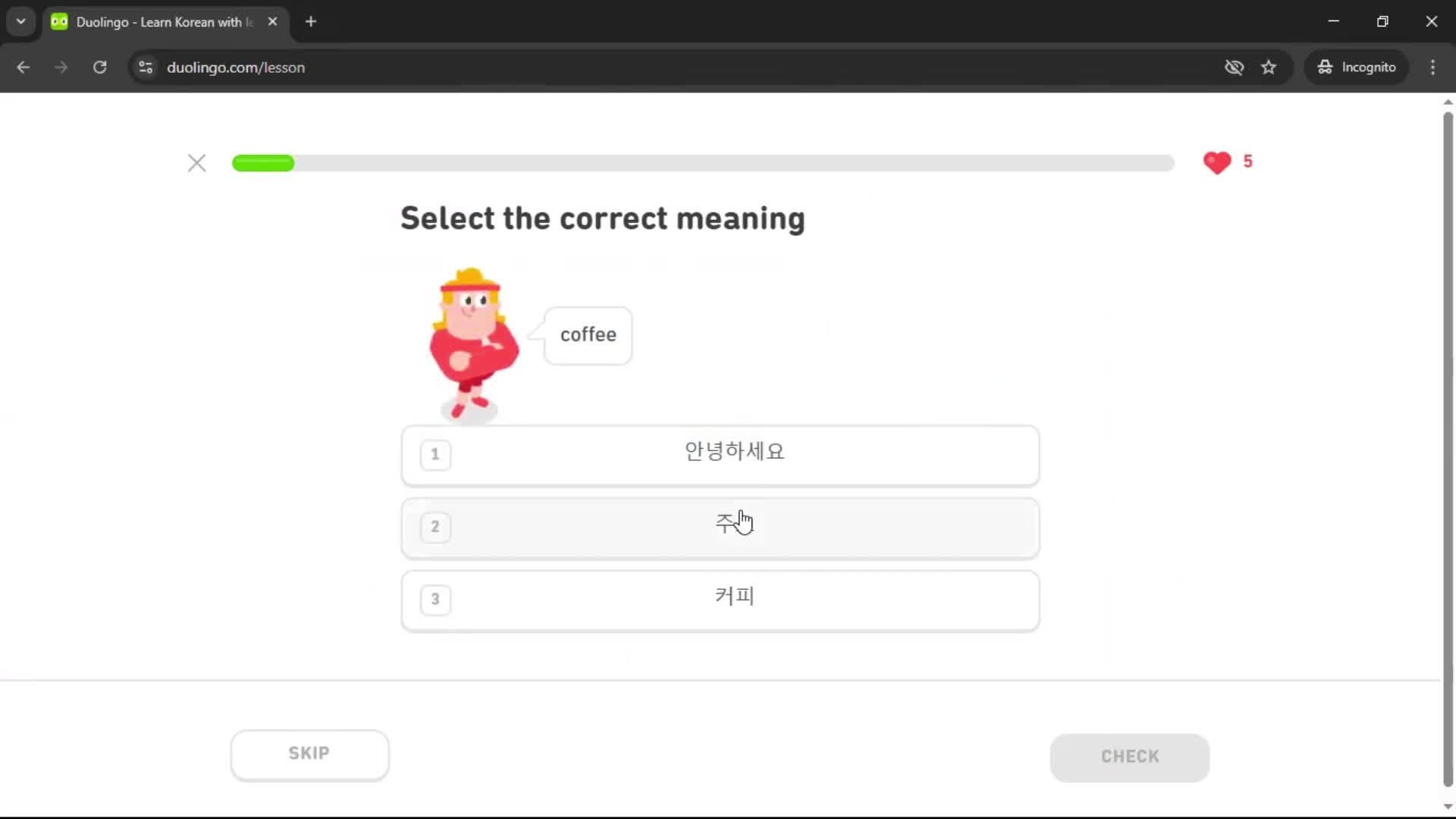 Adding a course screenshot