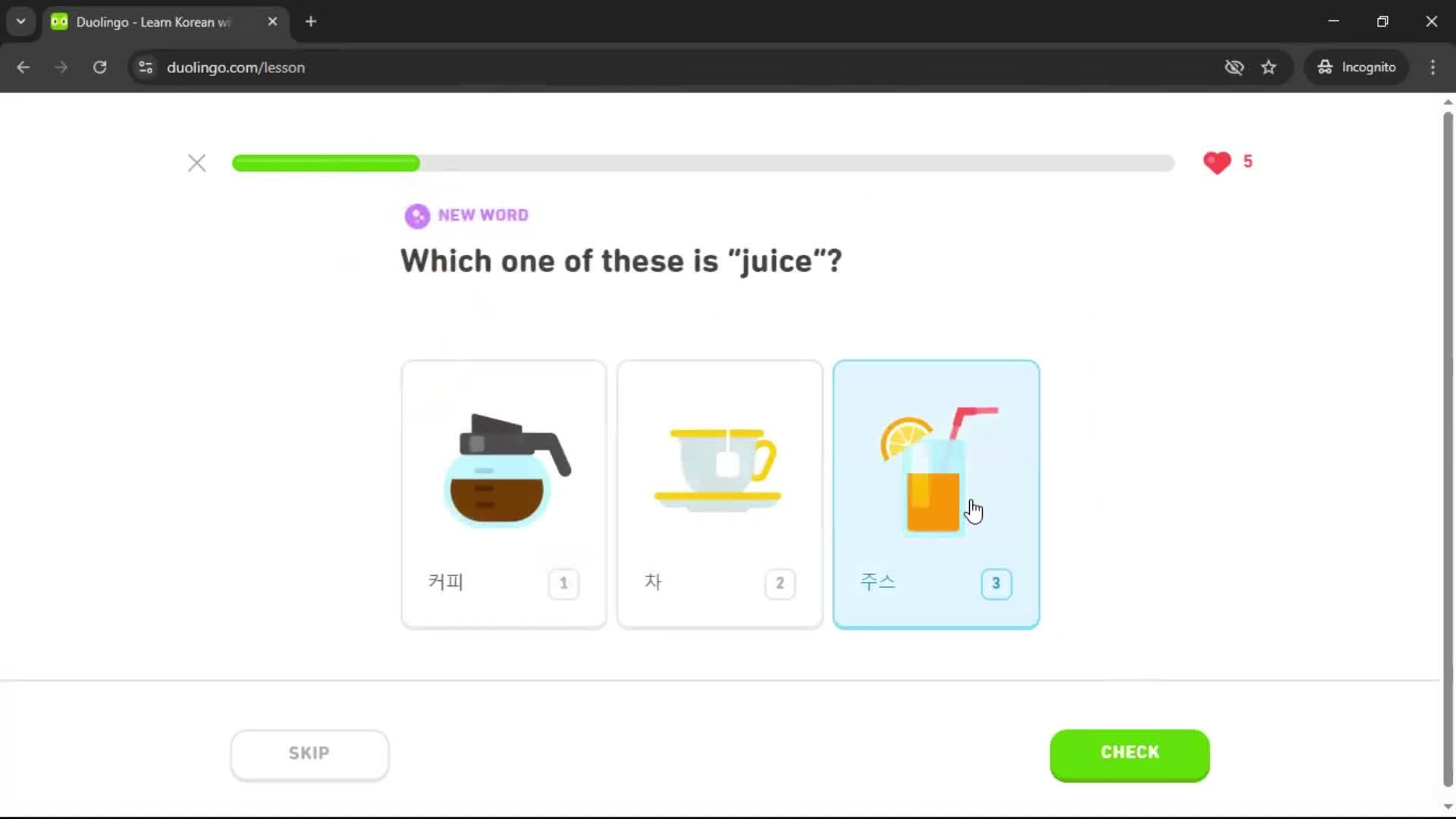 Adding a course screenshot