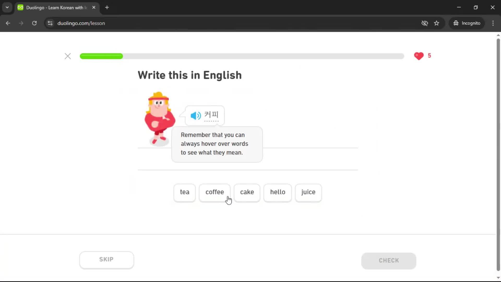 Adding a course screenshot
