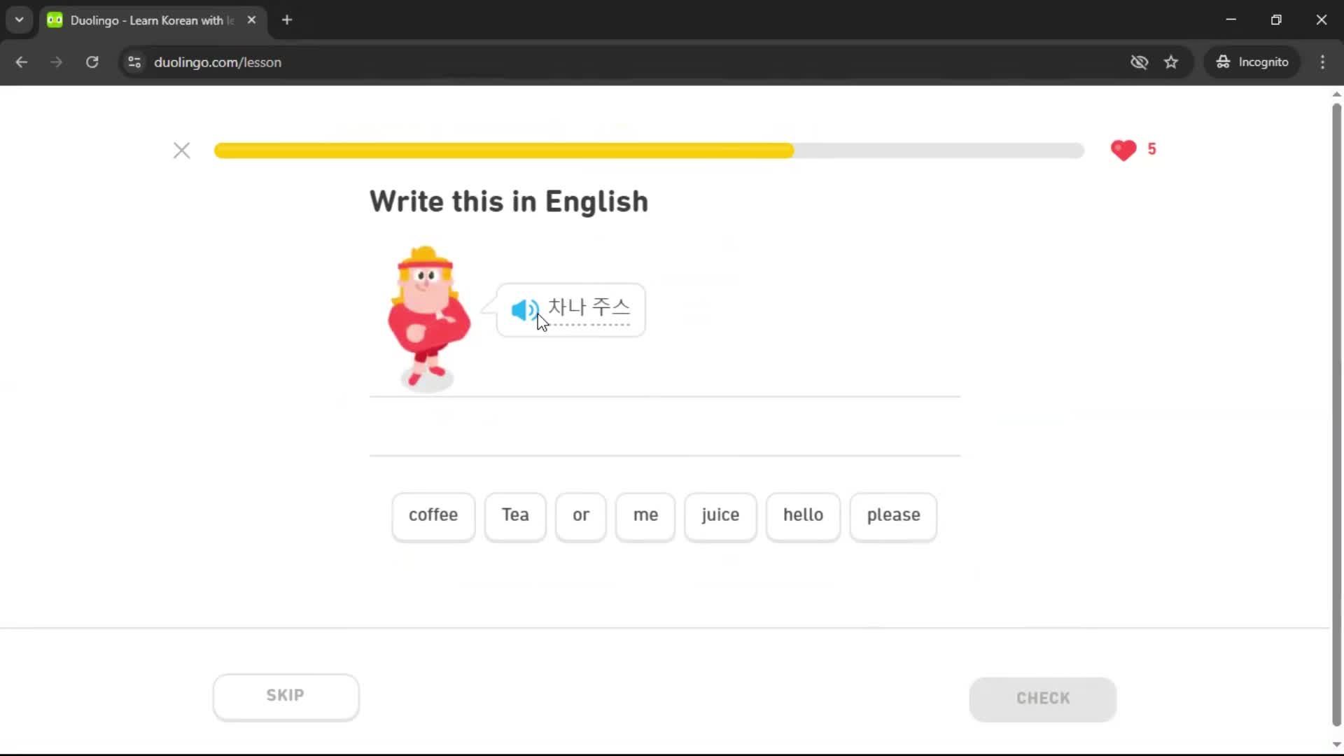 Adding a course screenshot