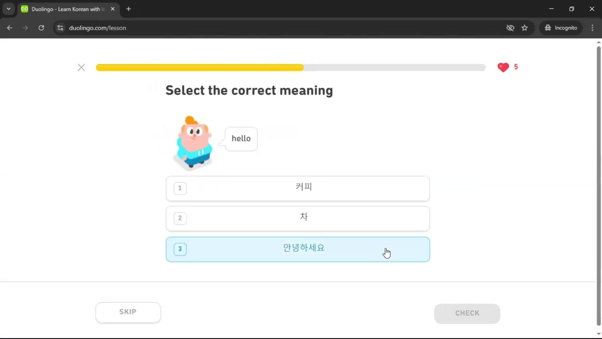 Adding a course screenshot