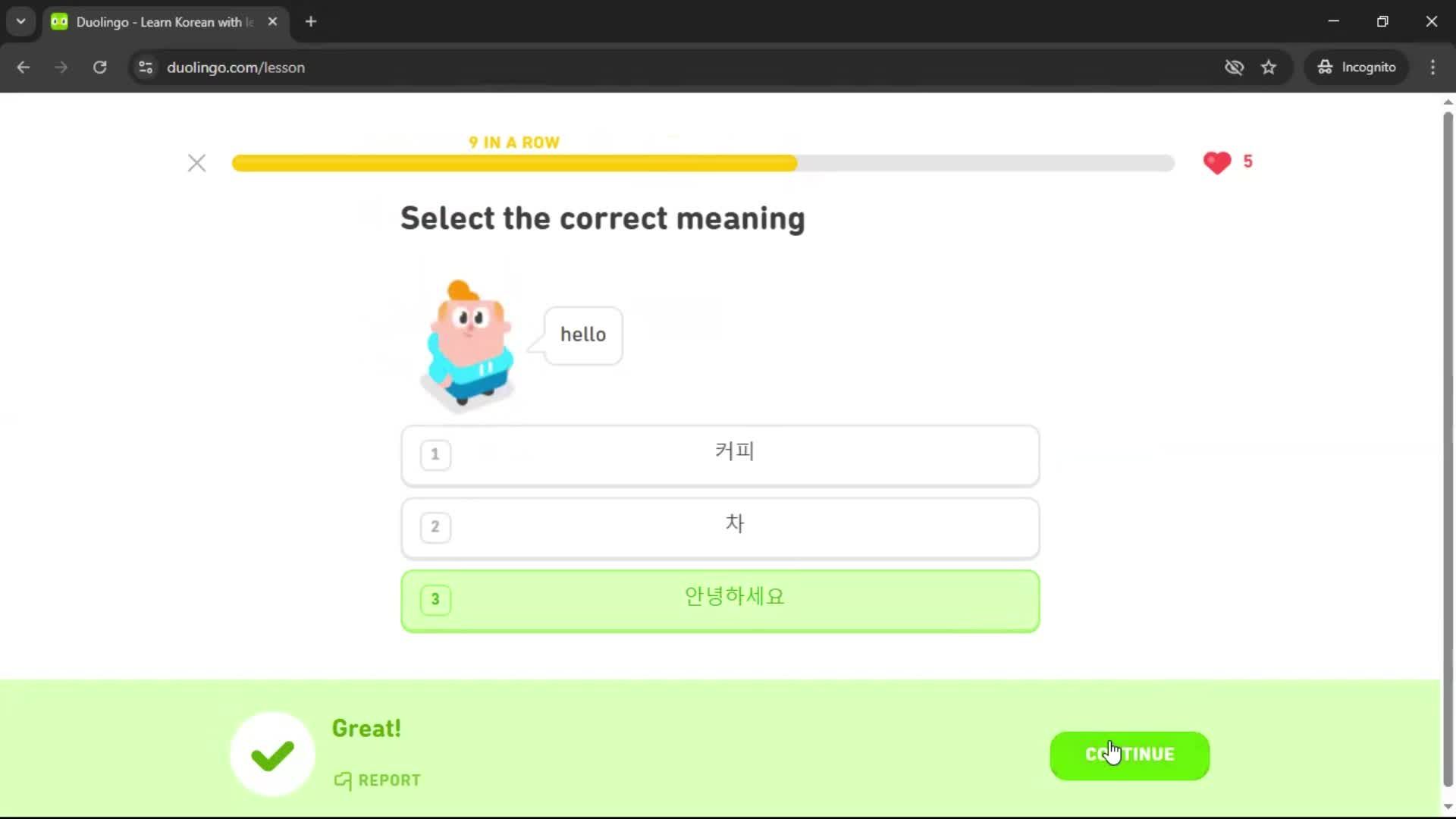 Adding a course screenshot