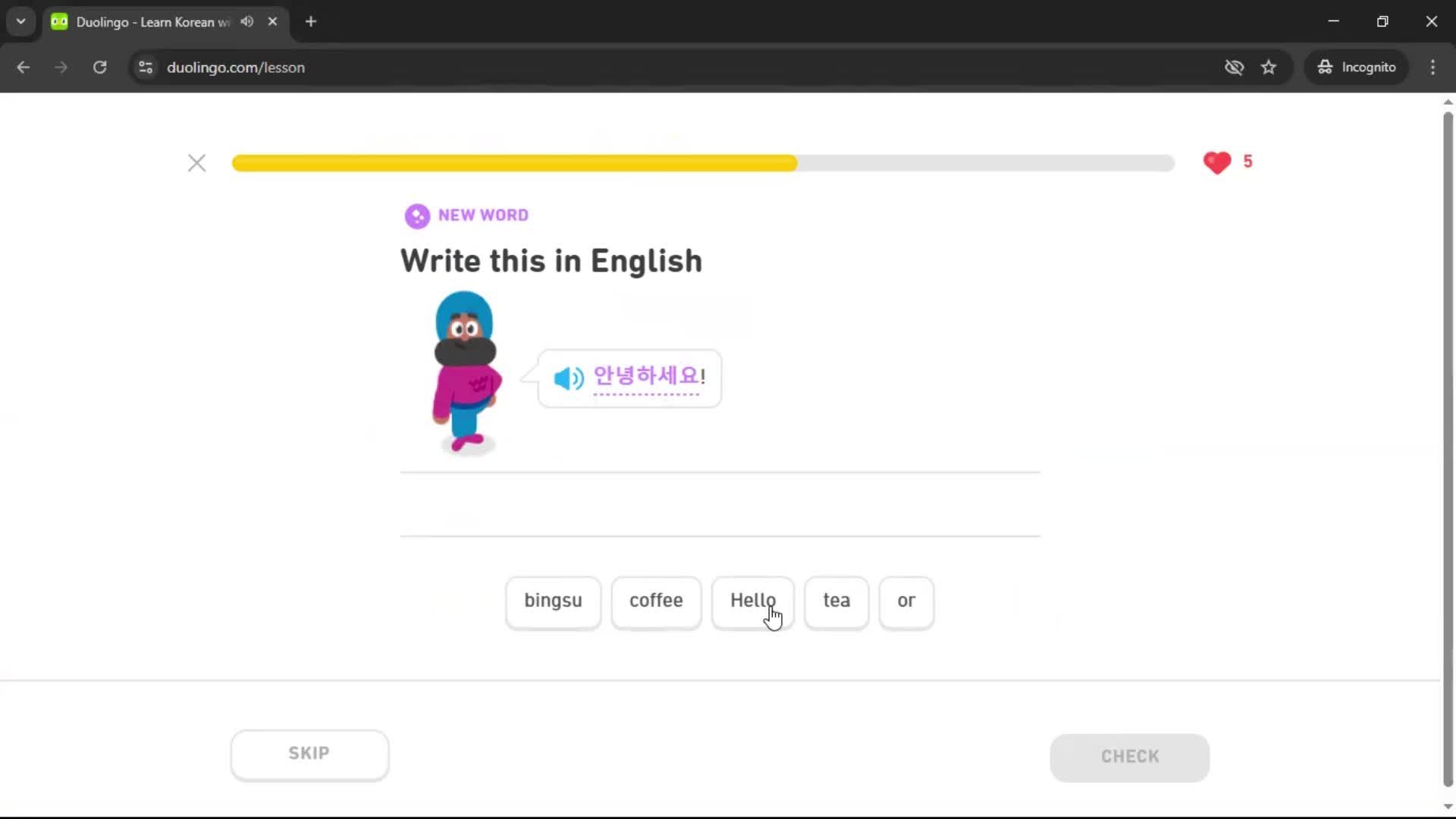Adding a course screenshot
