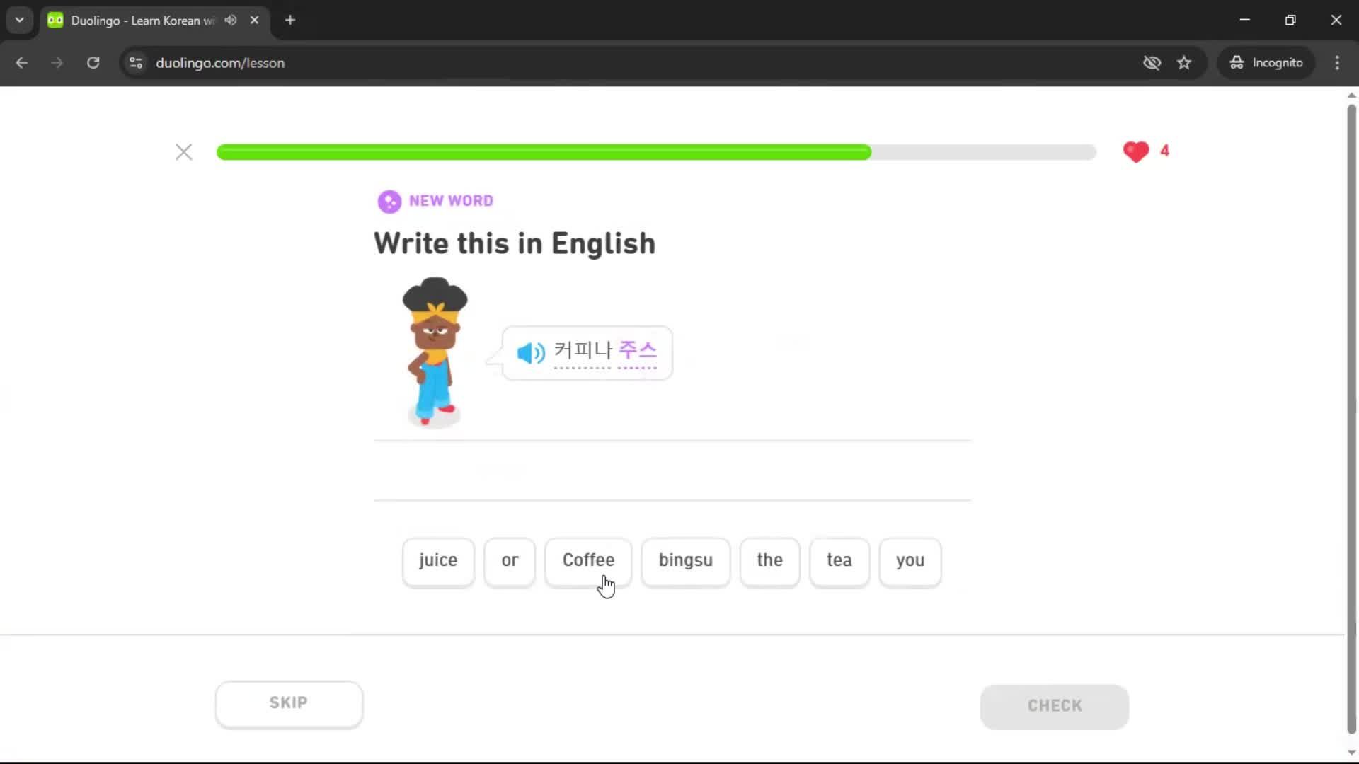 Adding a course screenshot