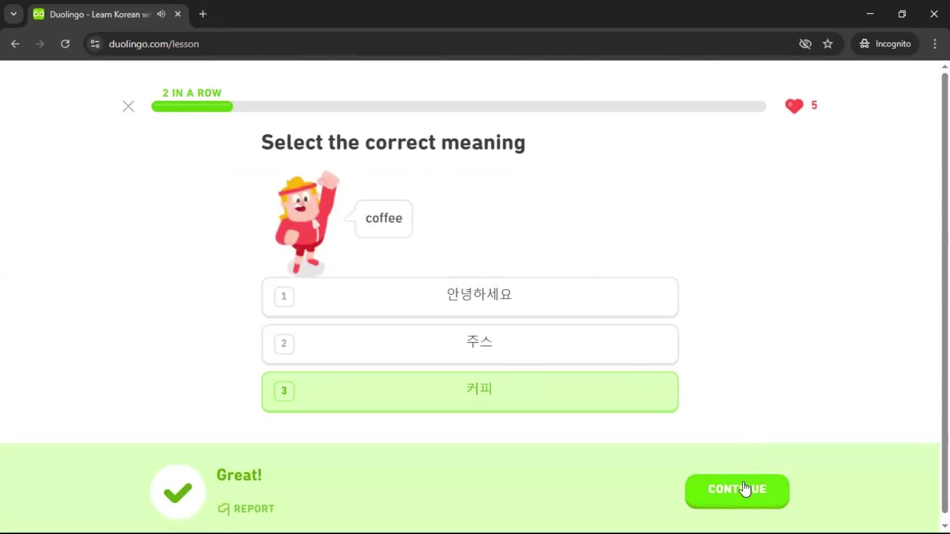 Adding a course screenshot