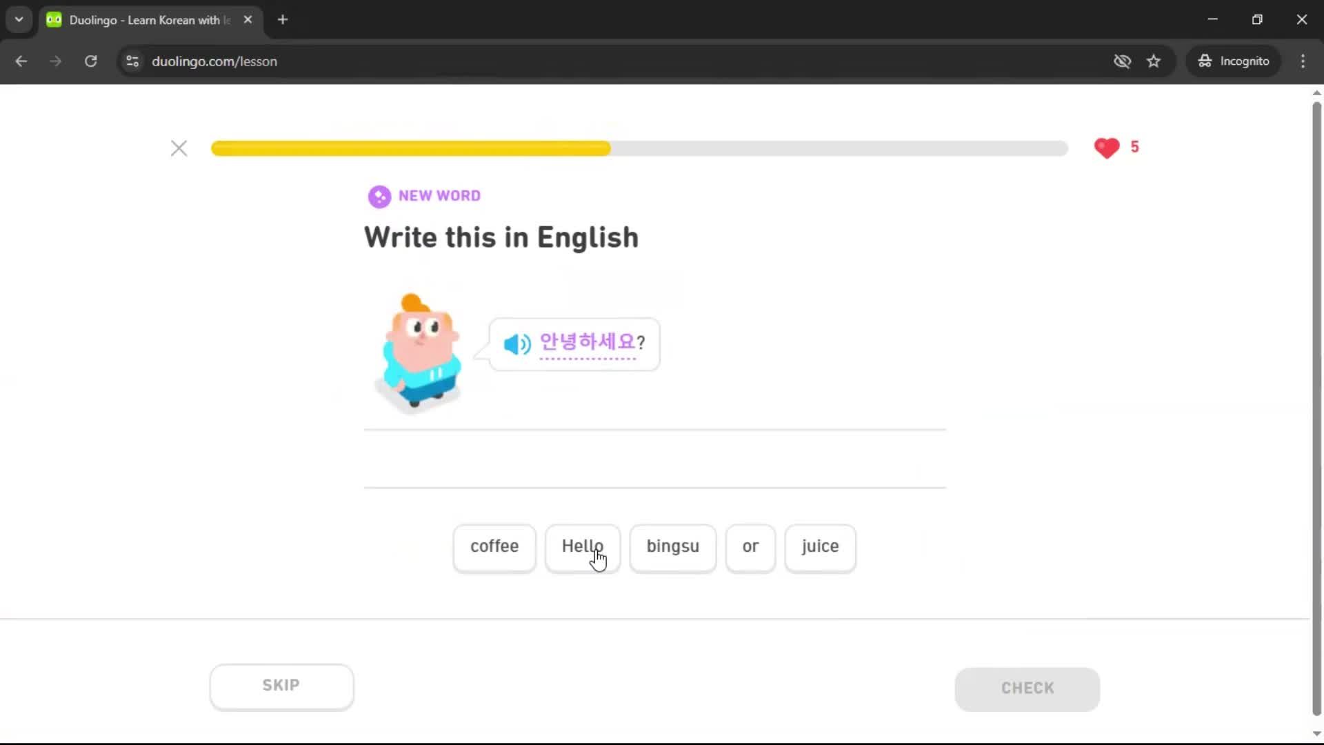 Adding a course screenshot