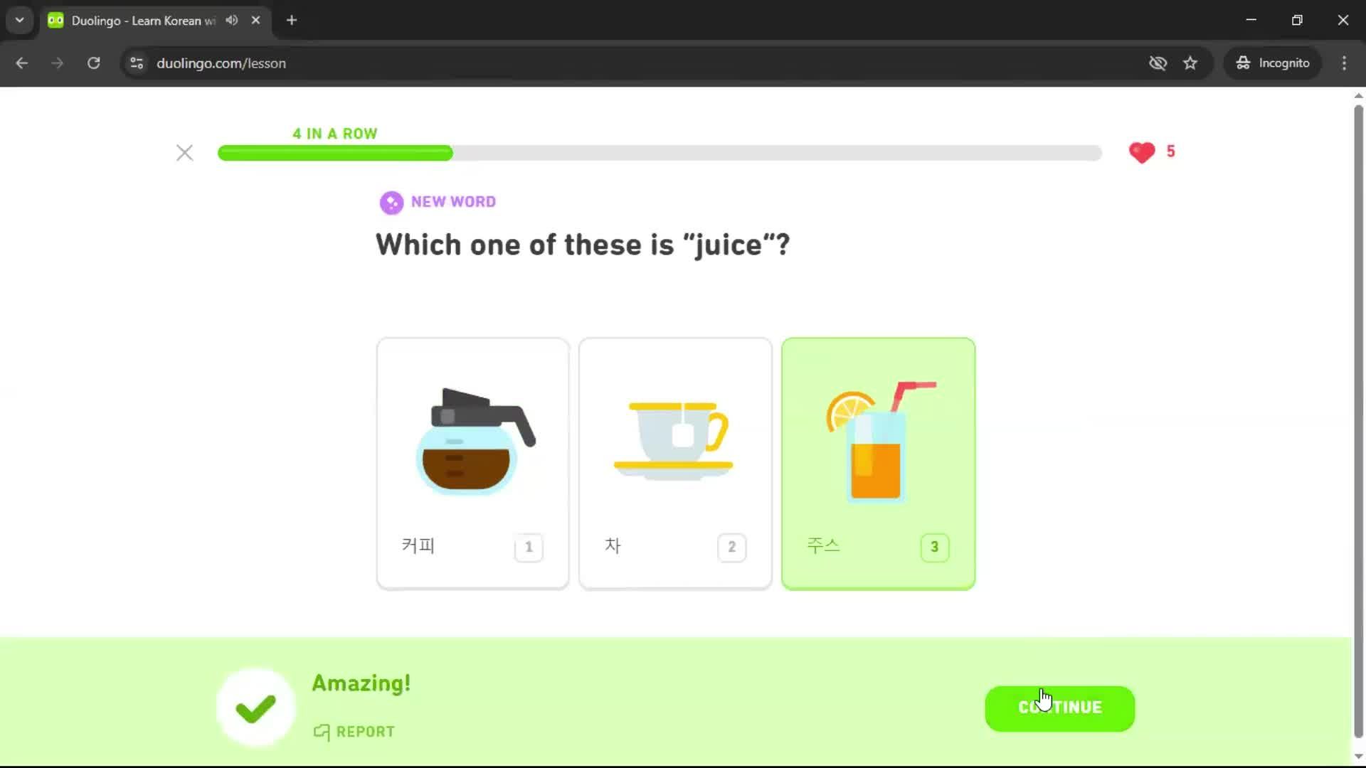 Adding a course screenshot