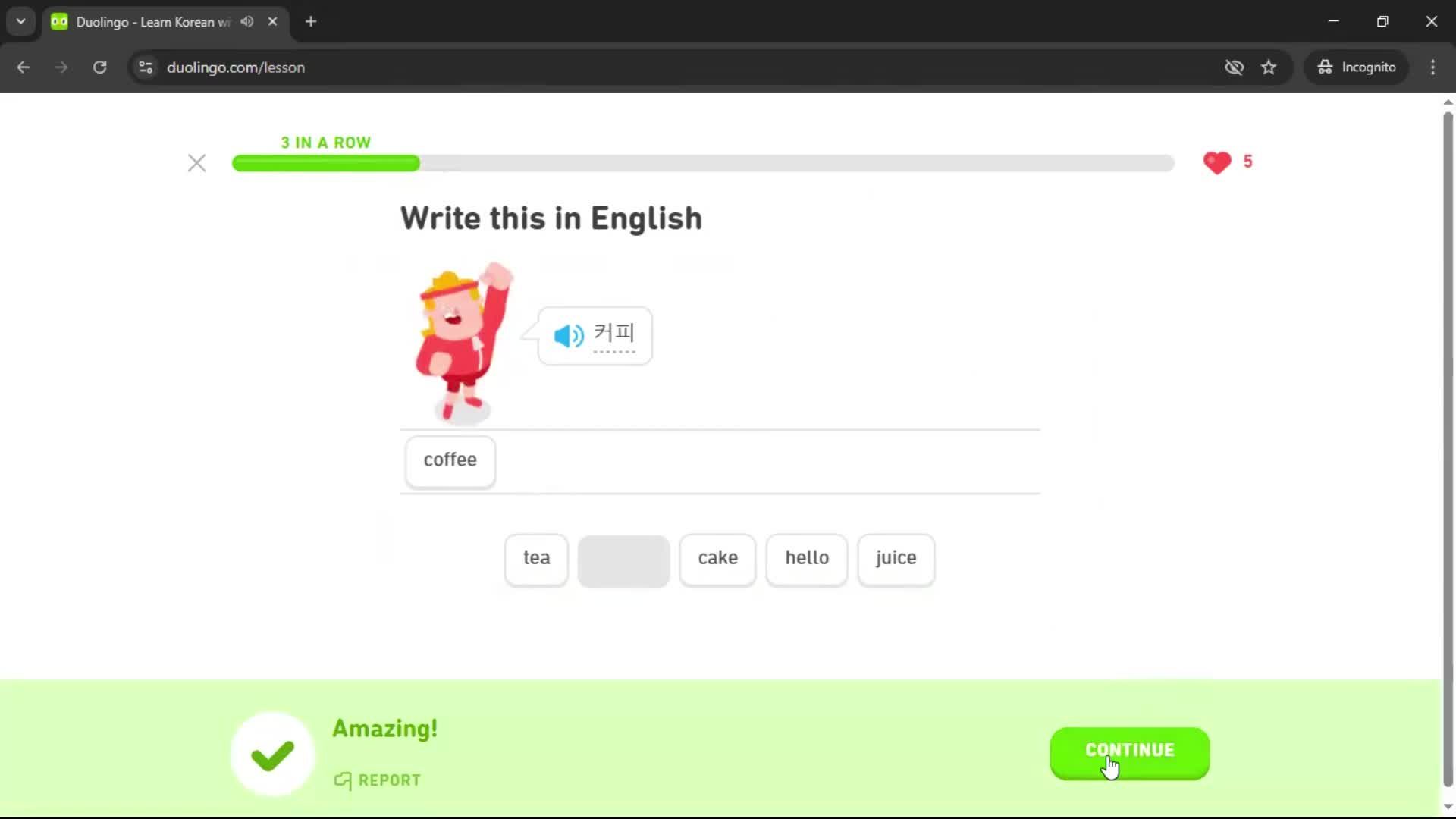 Adding a course screenshot