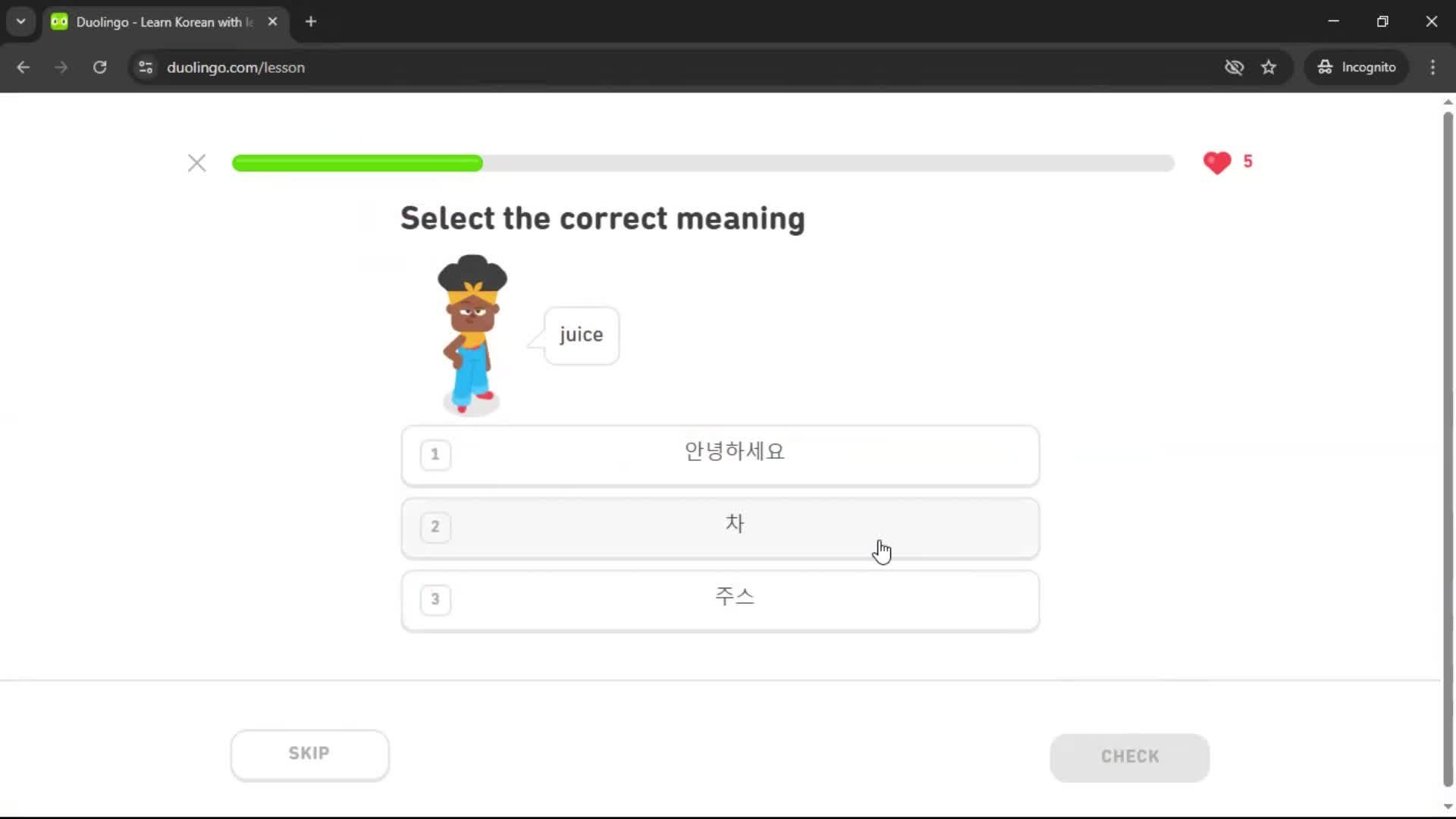 Adding a course screenshot