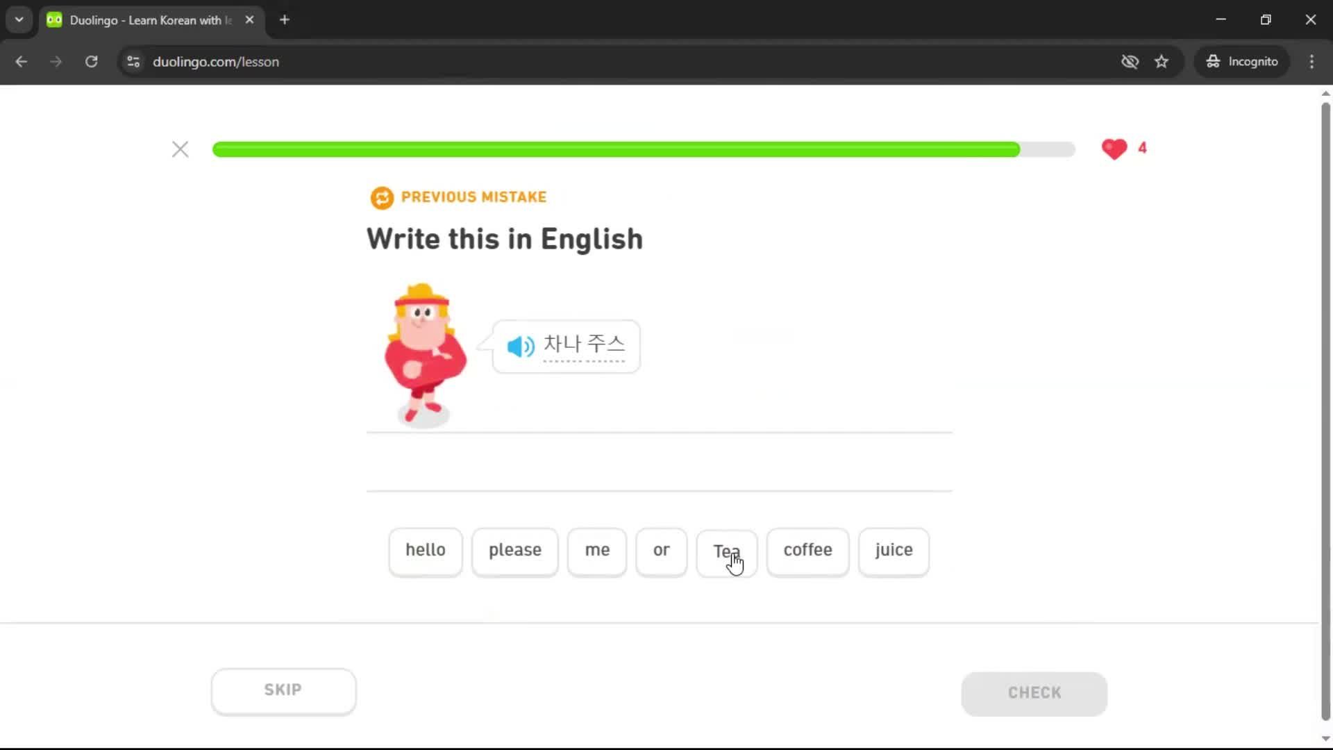 Adding a course screenshot