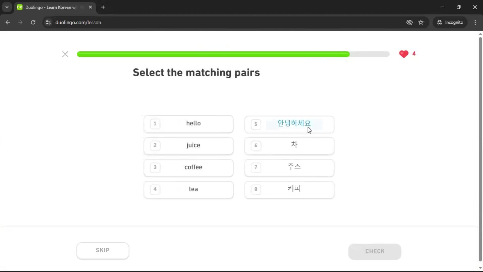Adding a course screenshot