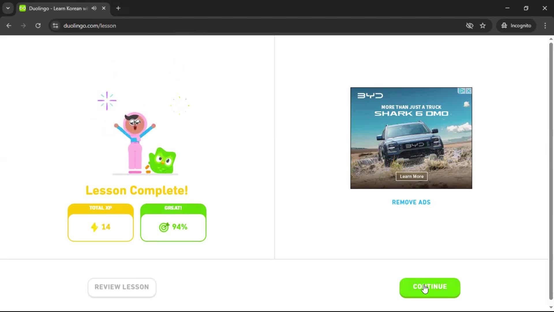 Adding a course screenshot