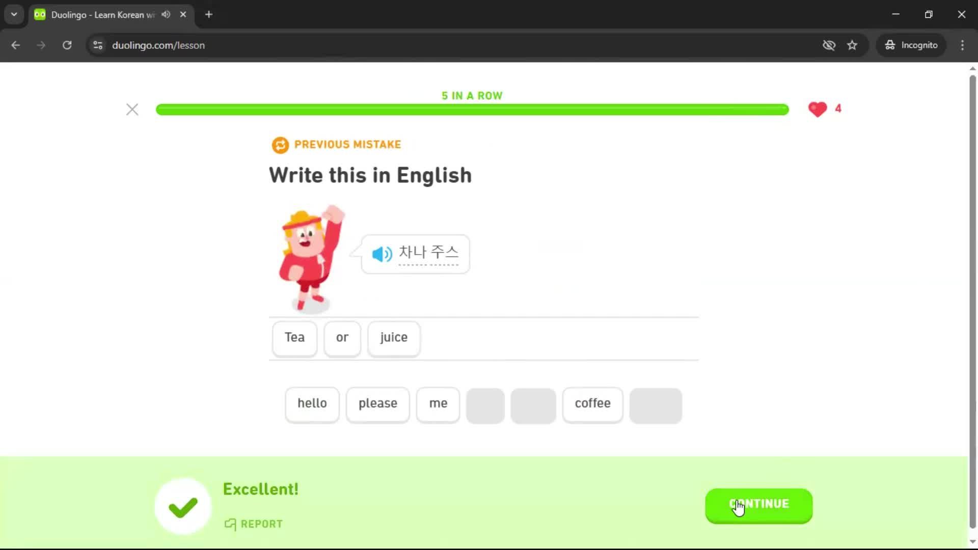 Adding a course screenshot