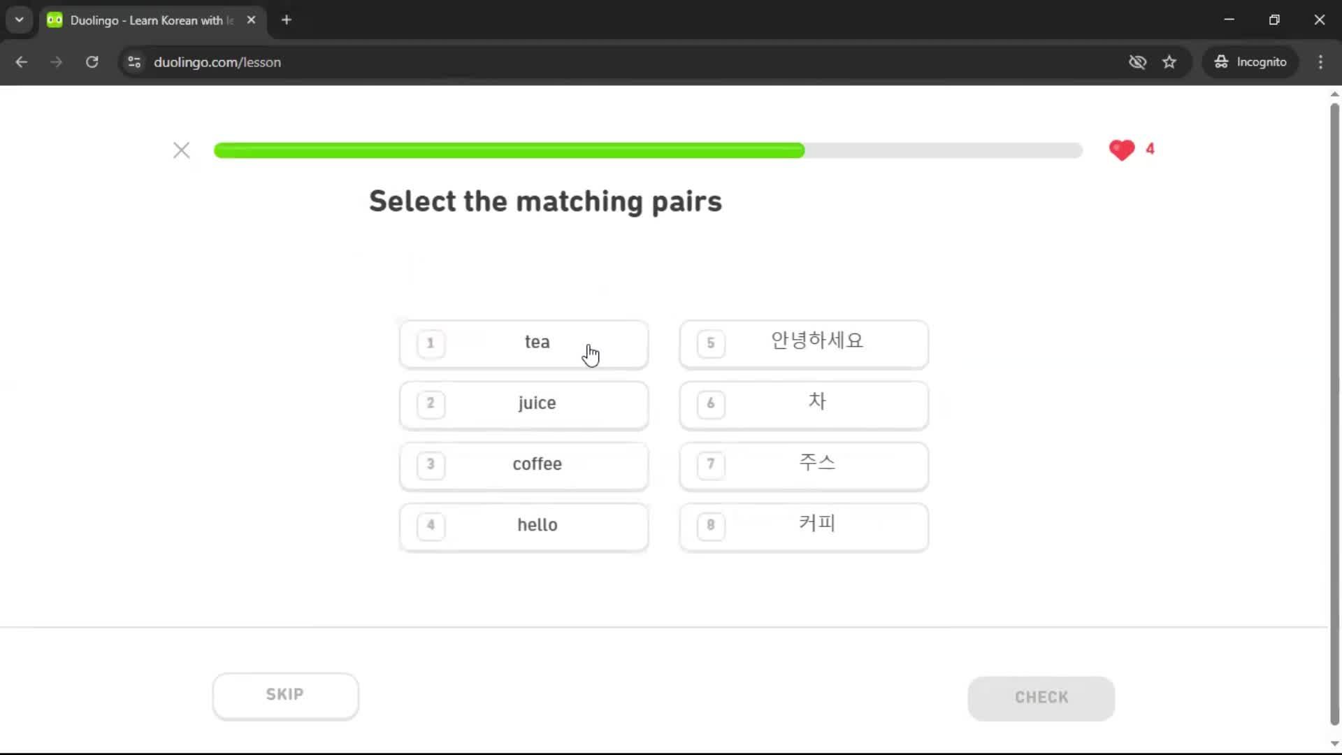 Adding a course screenshot