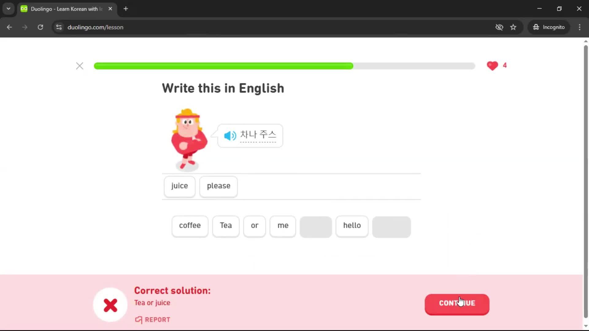 Adding a course screenshot