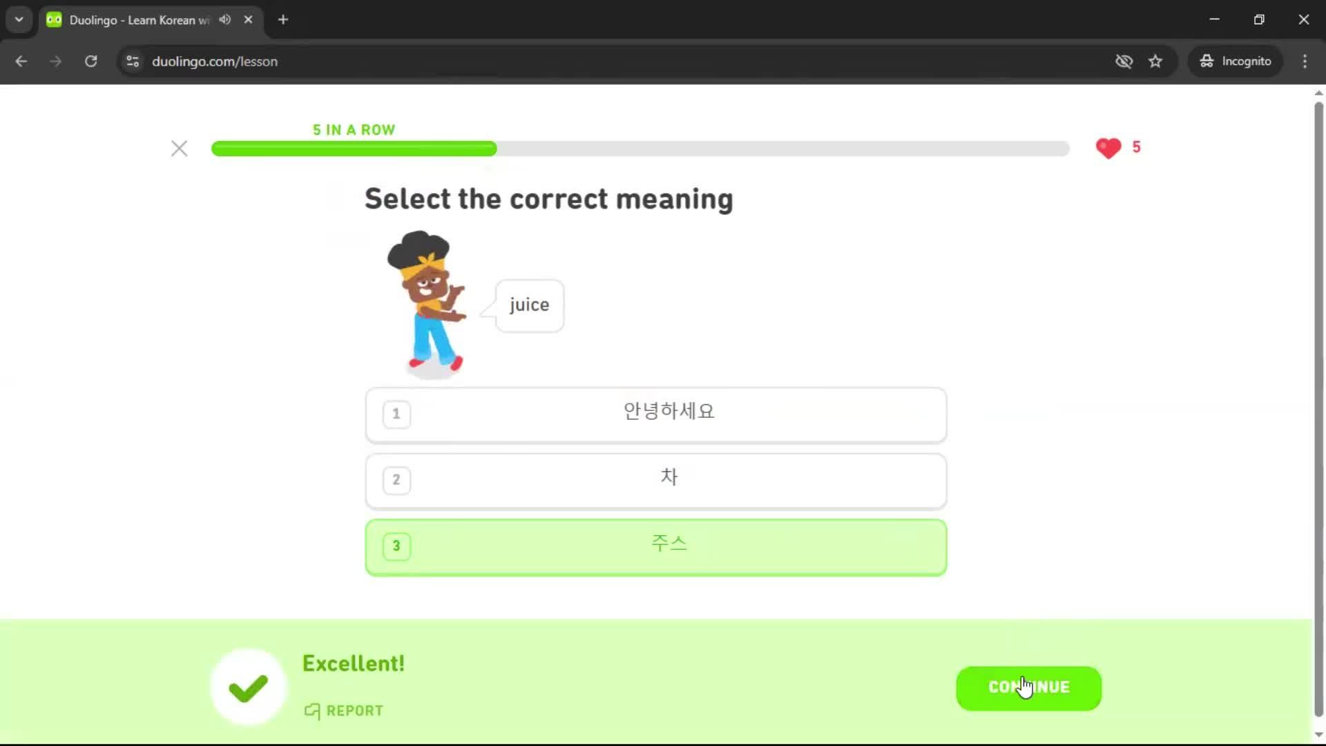 Adding a course screenshot