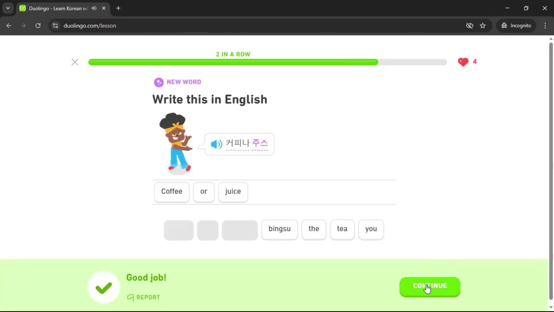 Adding a course screenshot