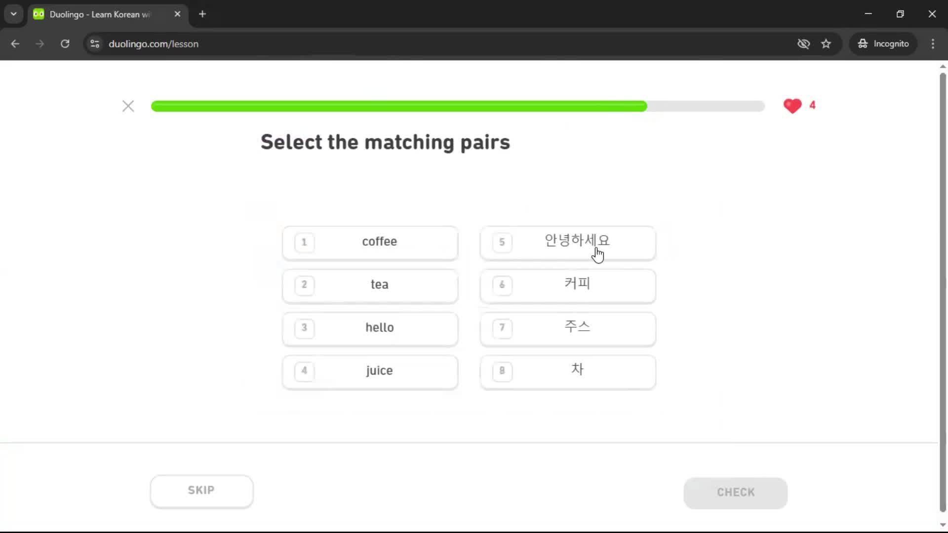 Adding a course screenshot