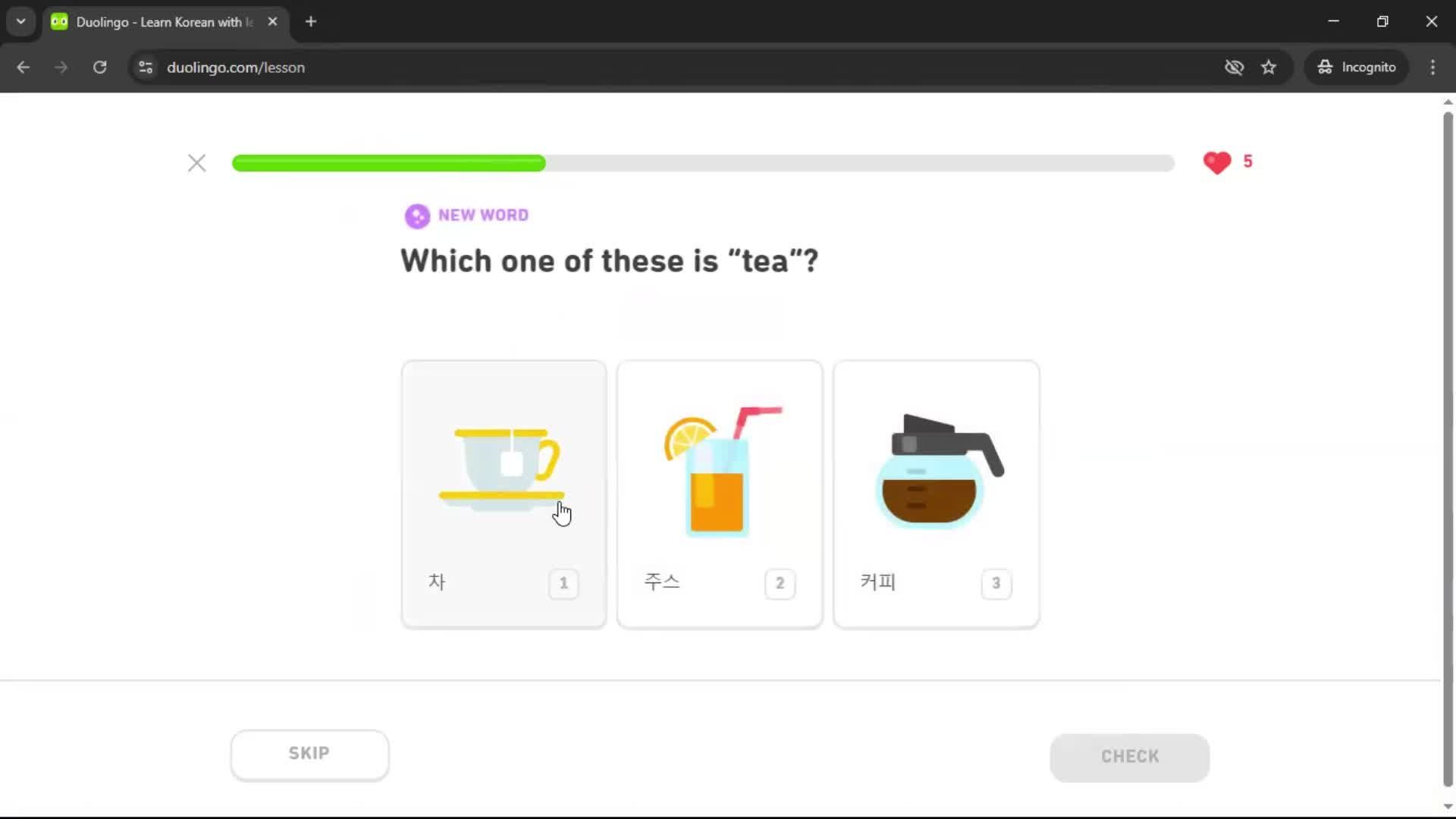Adding a course screenshot