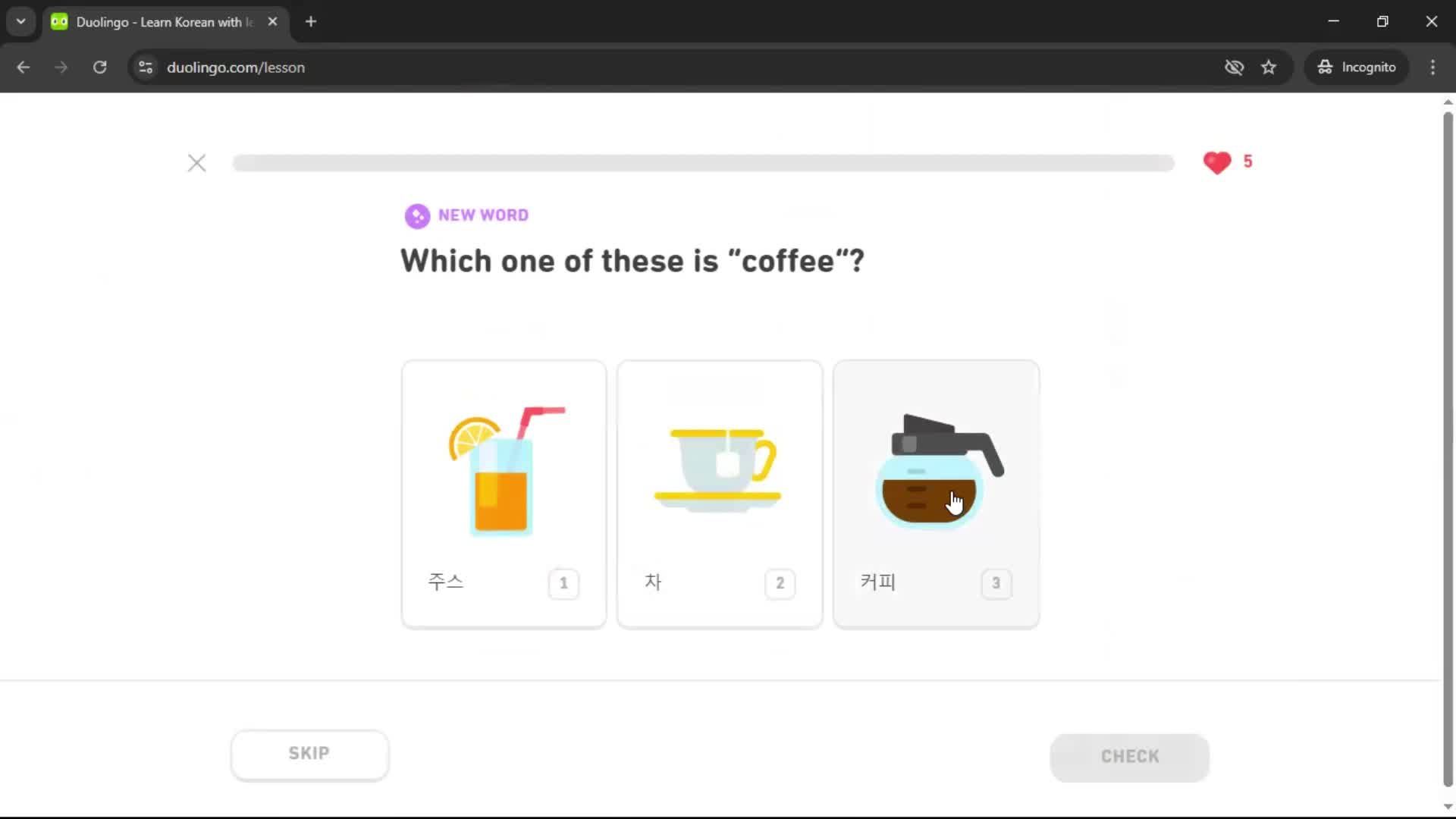 Adding a course screenshot