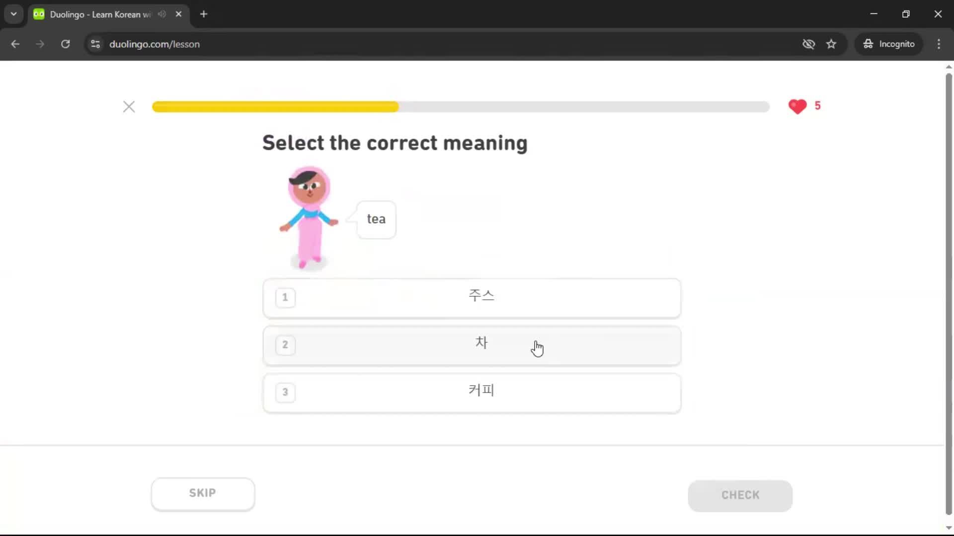 Adding a course screenshot