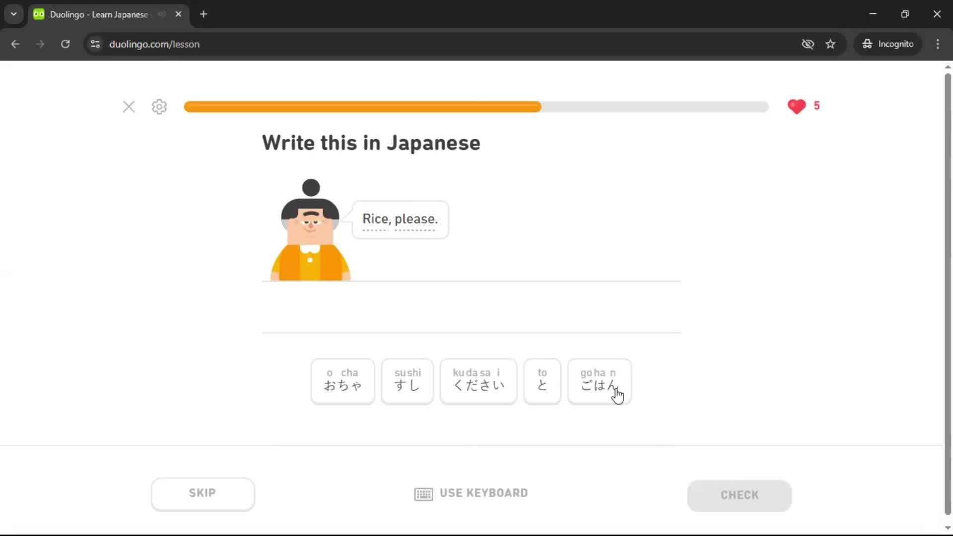Completing a level screenshot