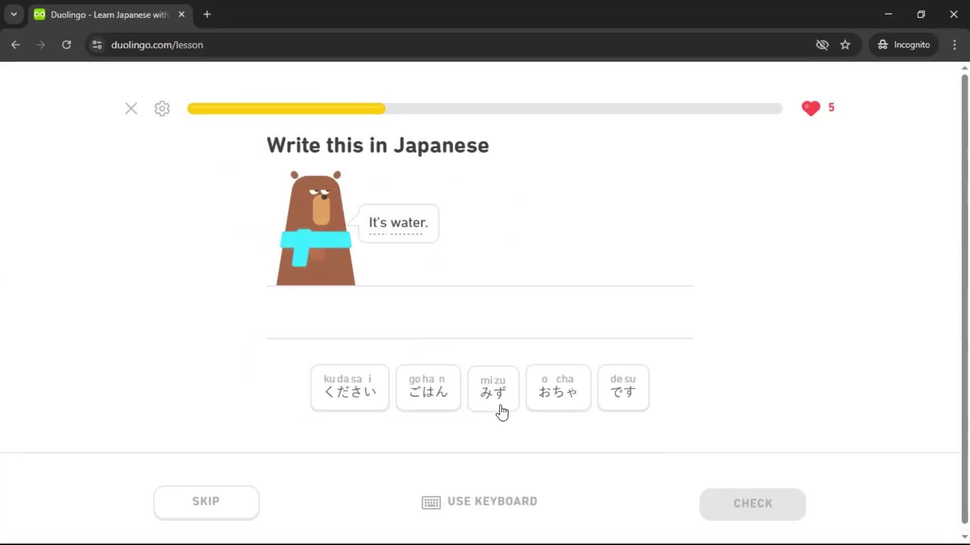Completing a level screenshot