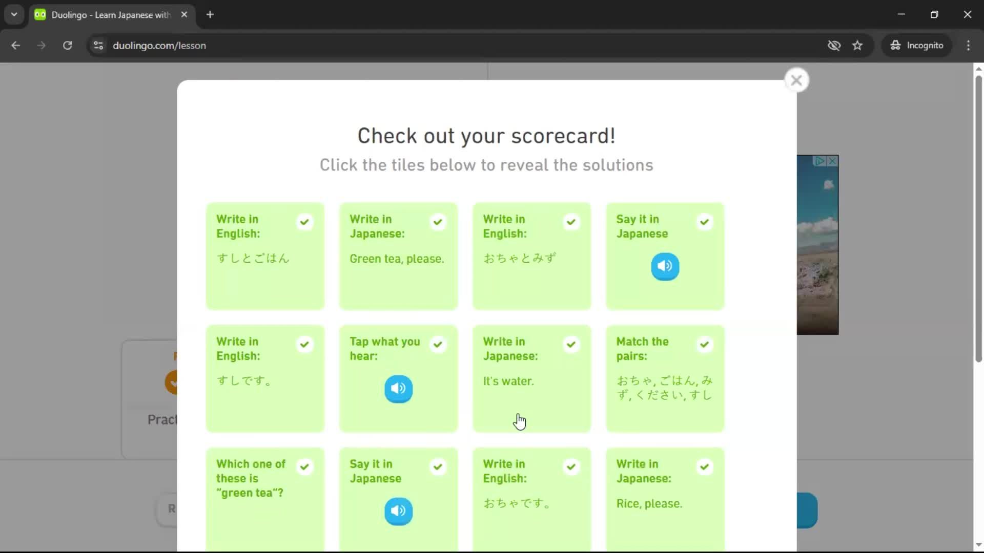 Completing a level screenshot