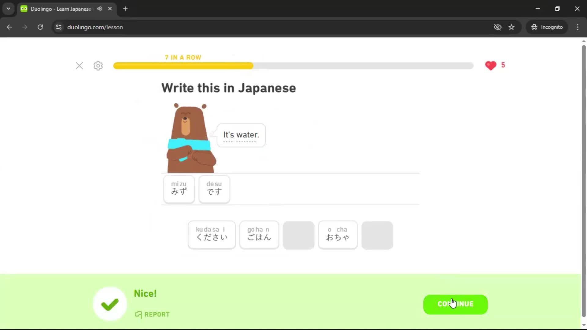 Completing a level screenshot