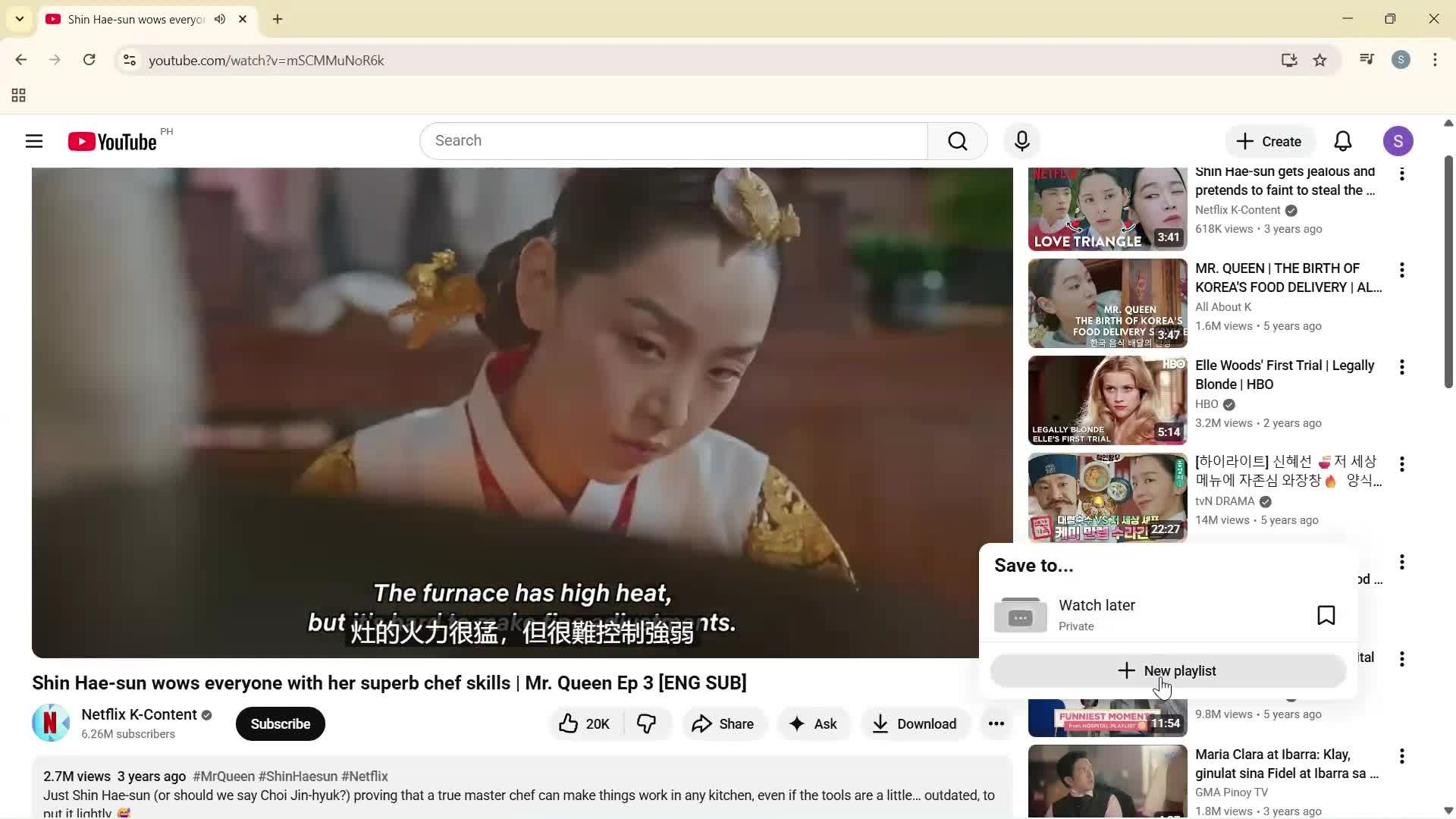 Creating a playlist screenshot