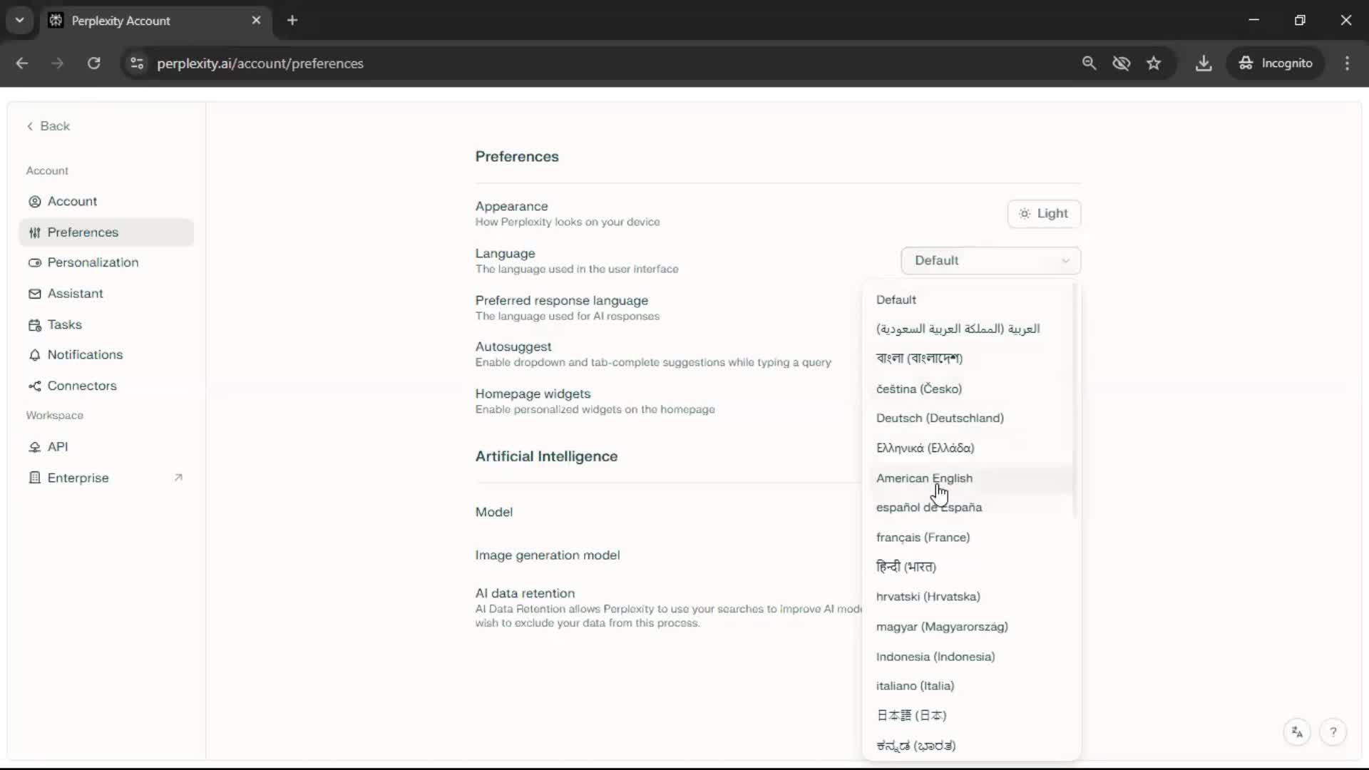 Customization settings screenshot