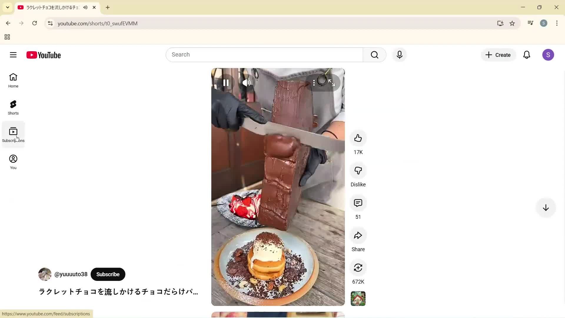 General browsing screenshot