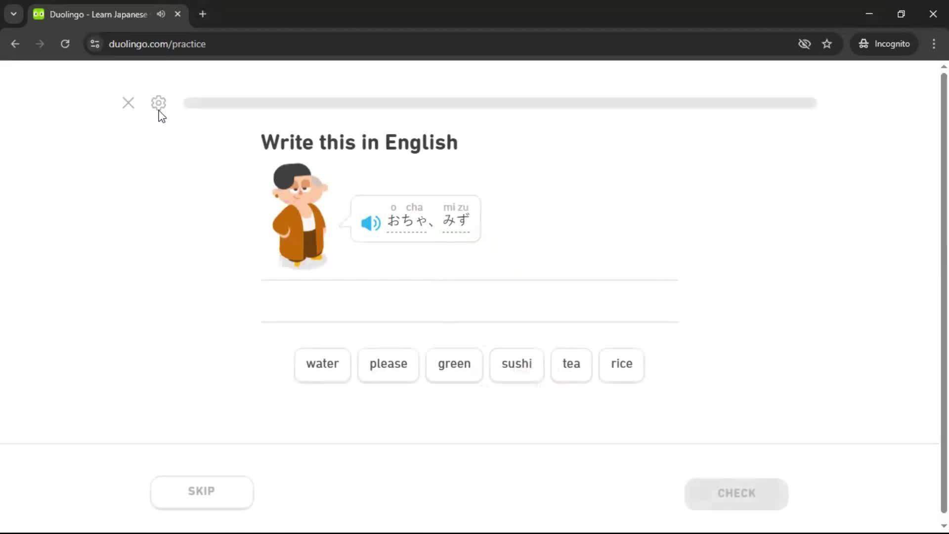General browsing screenshot