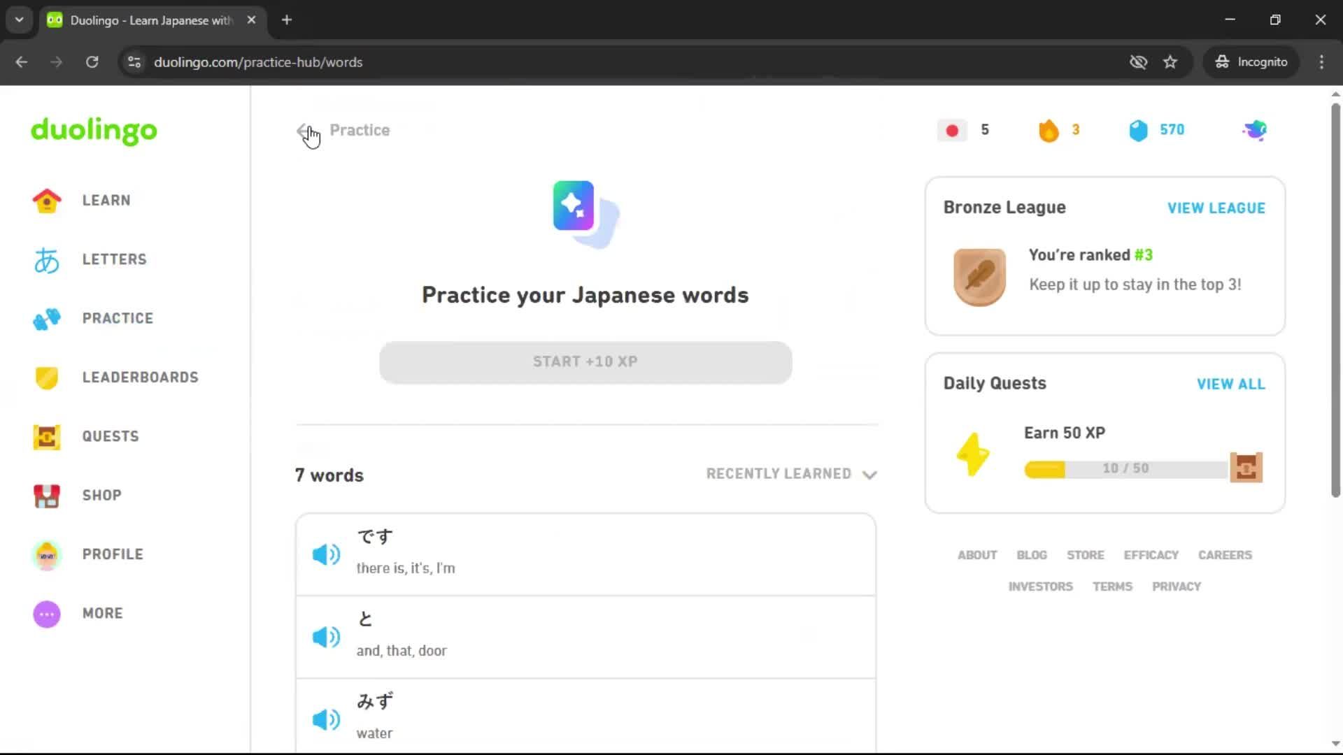 General browsing screenshot