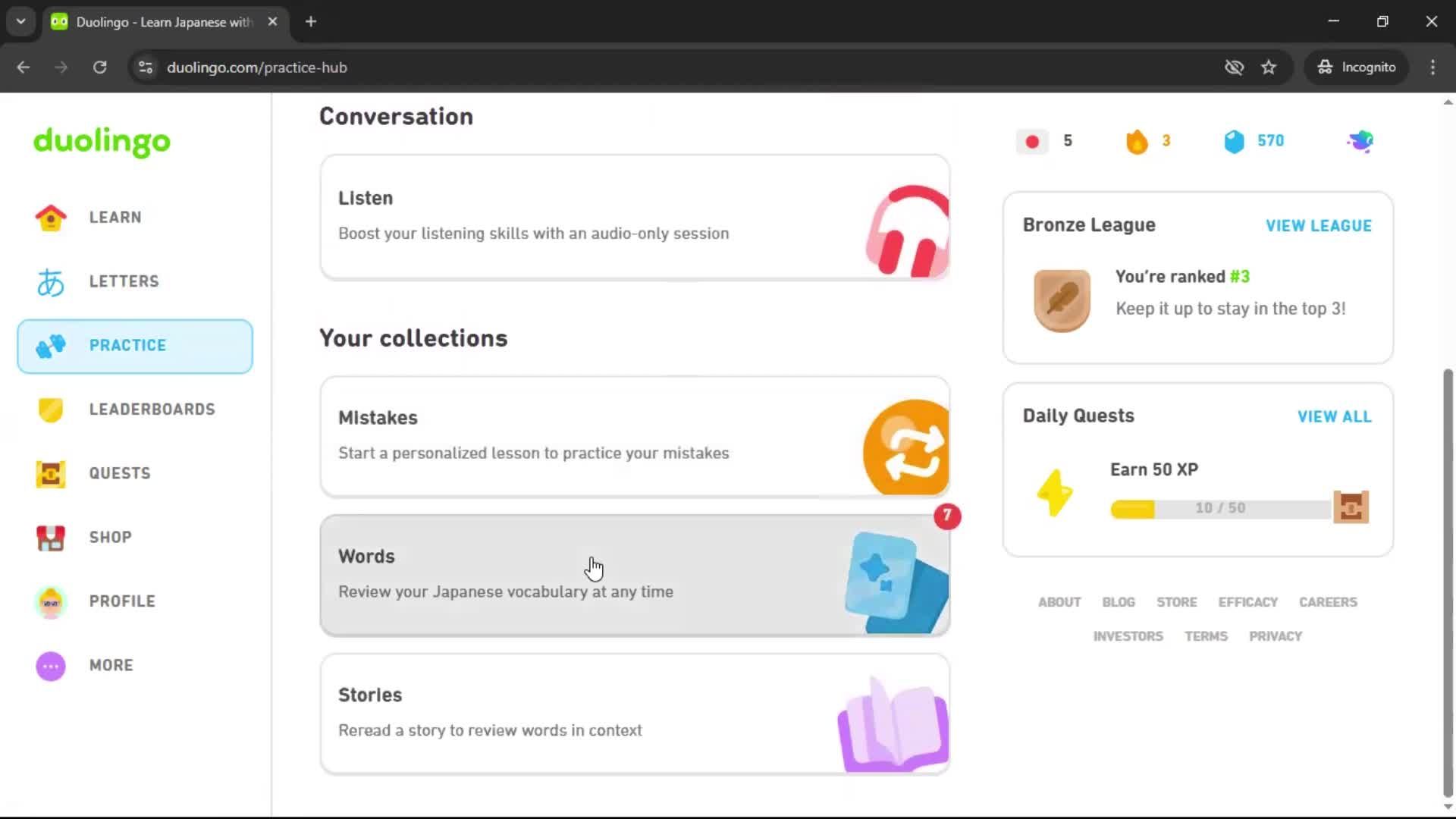 General browsing screenshot