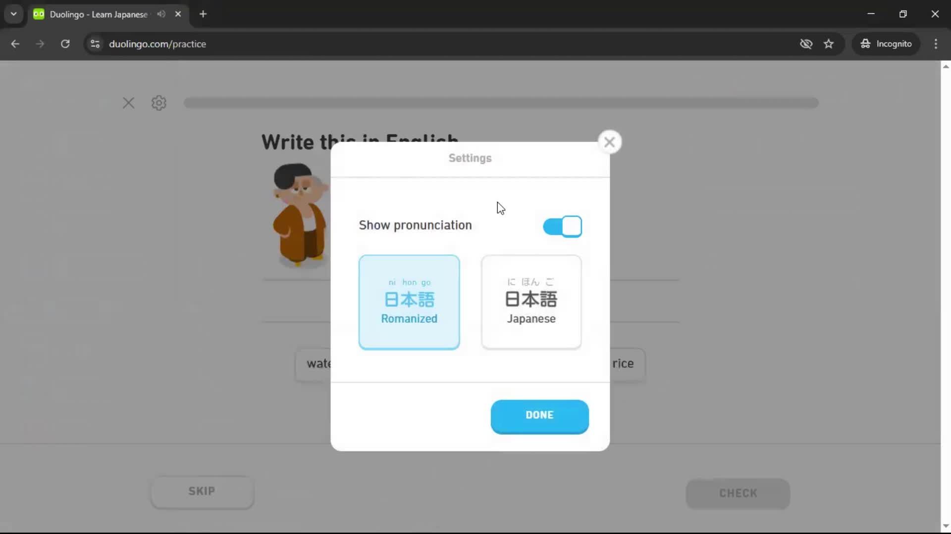 General browsing screenshot
