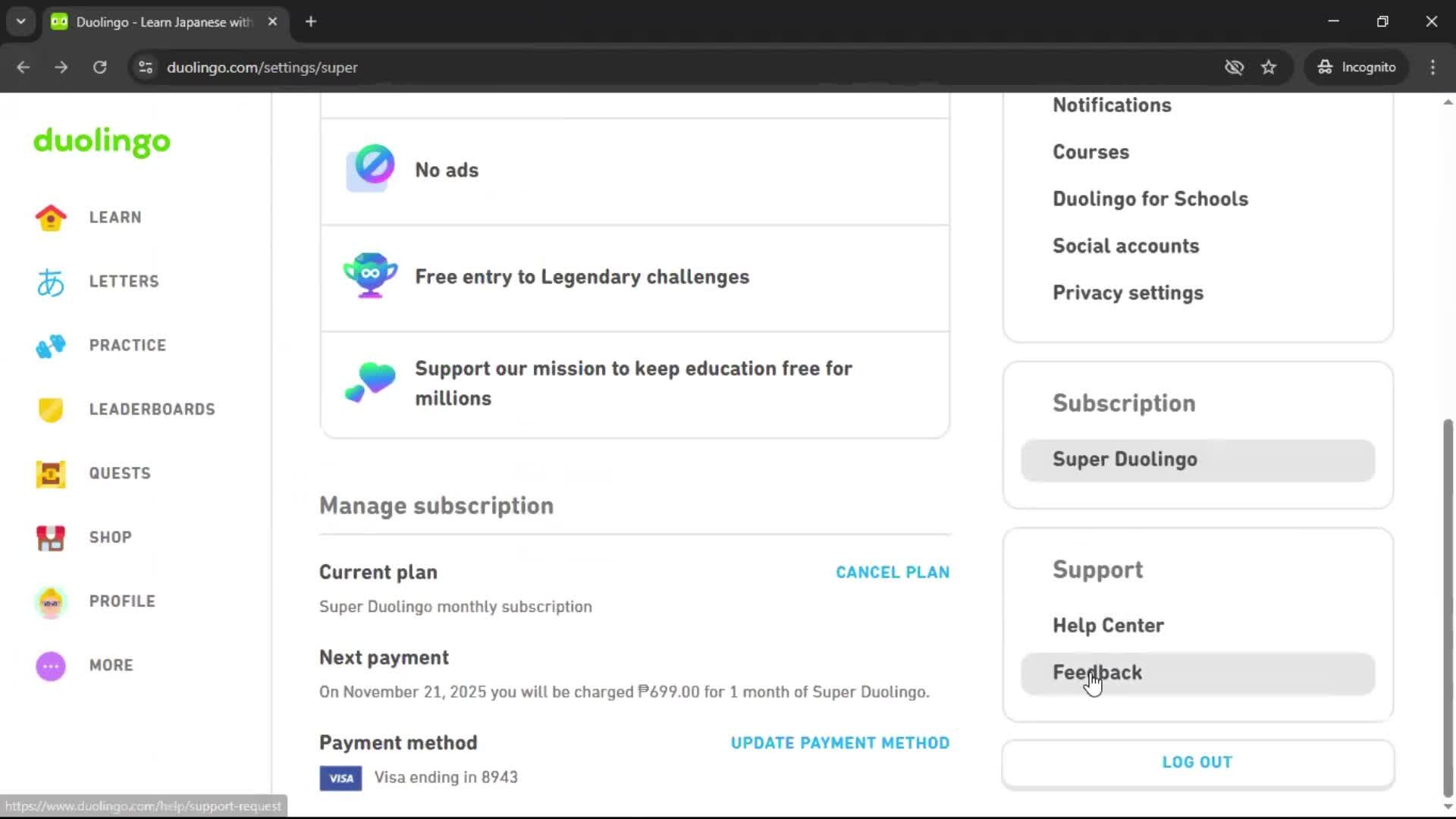 General browsing screenshot