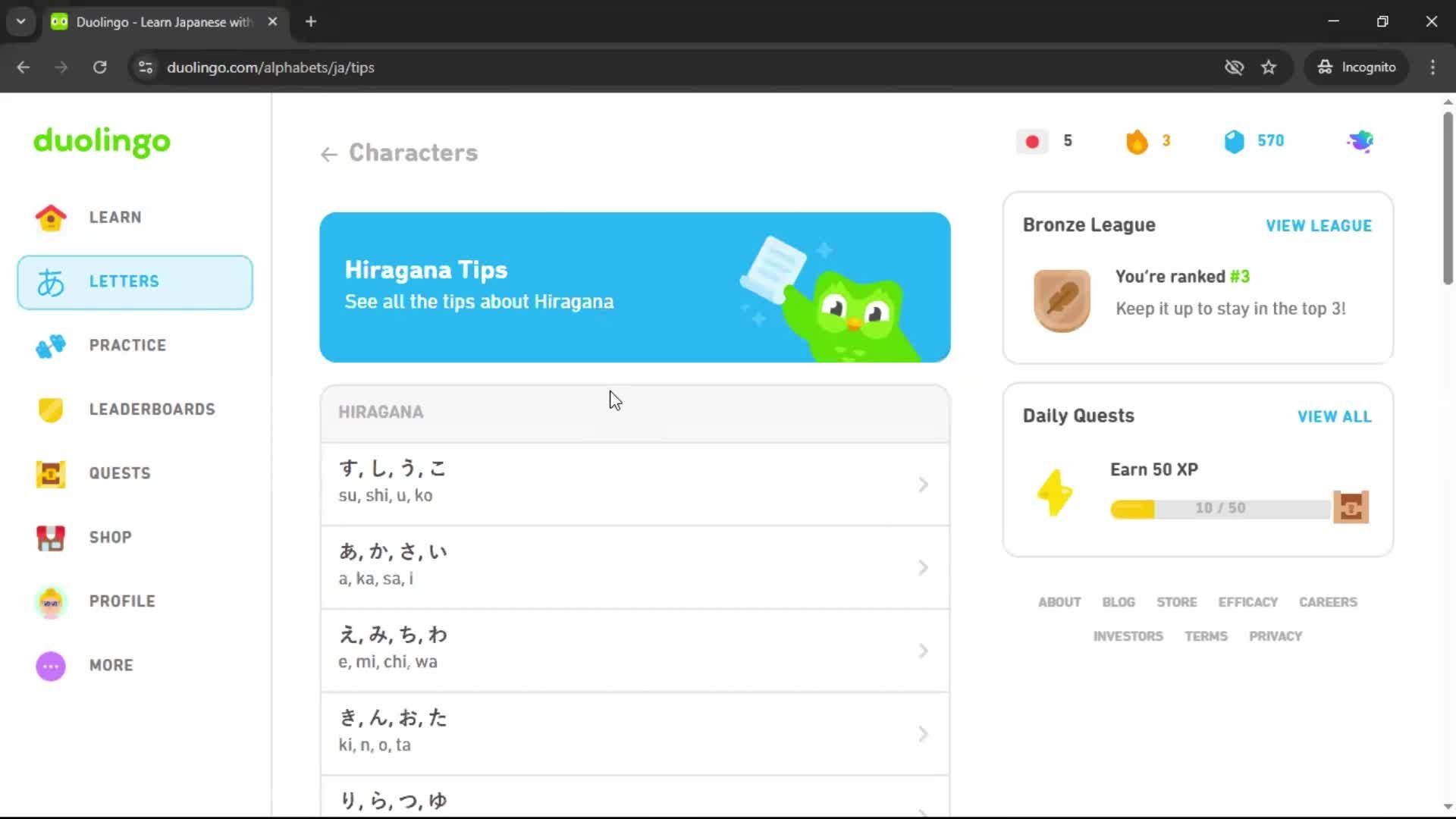 General browsing screenshot