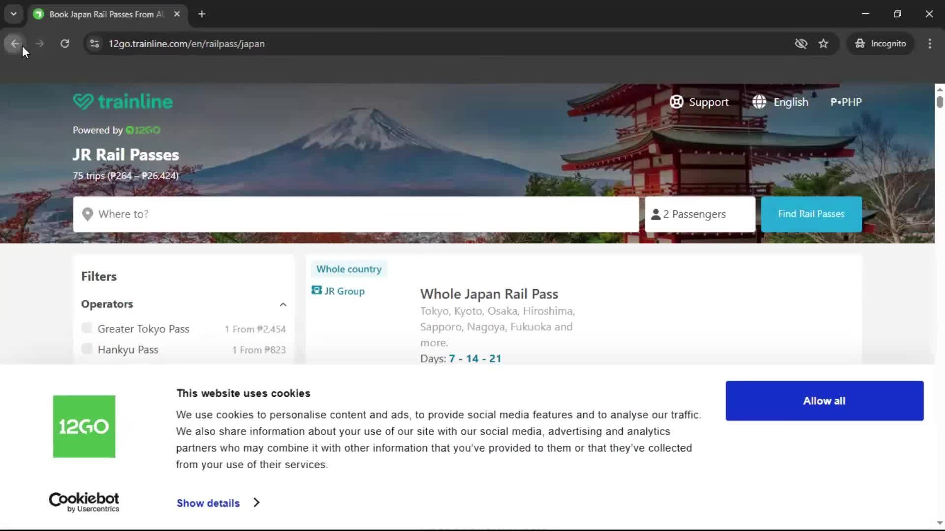 General browsing screenshot