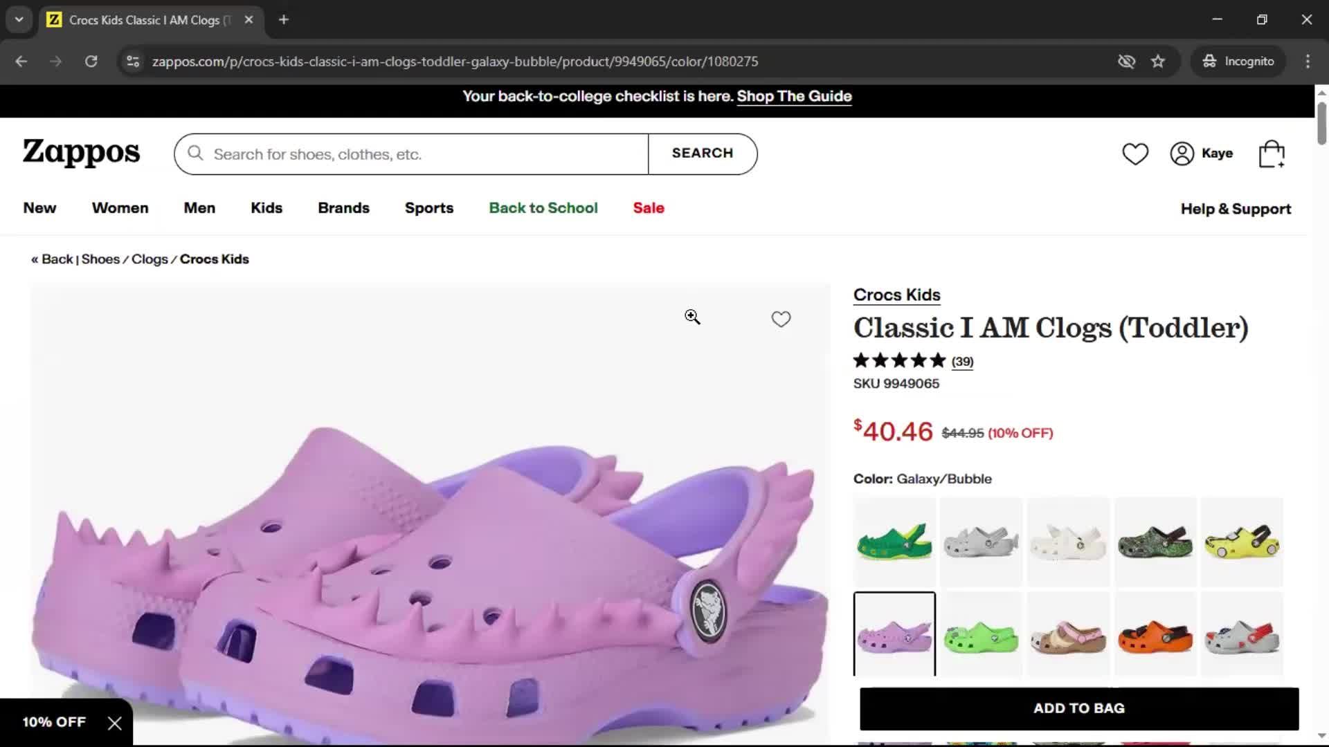 General browsing screenshot