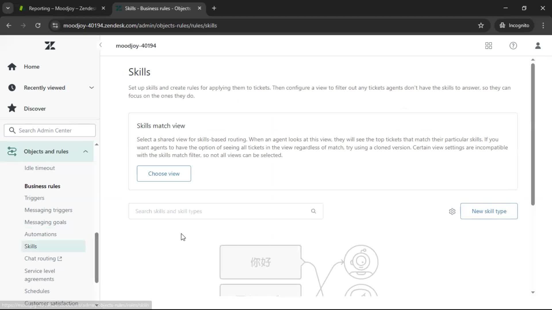 General browsing screenshot