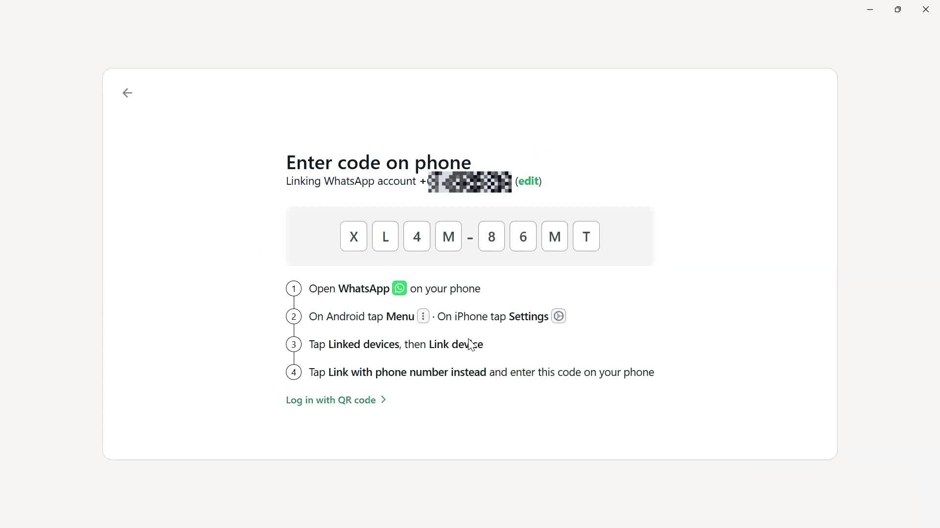 Logging in screenshot