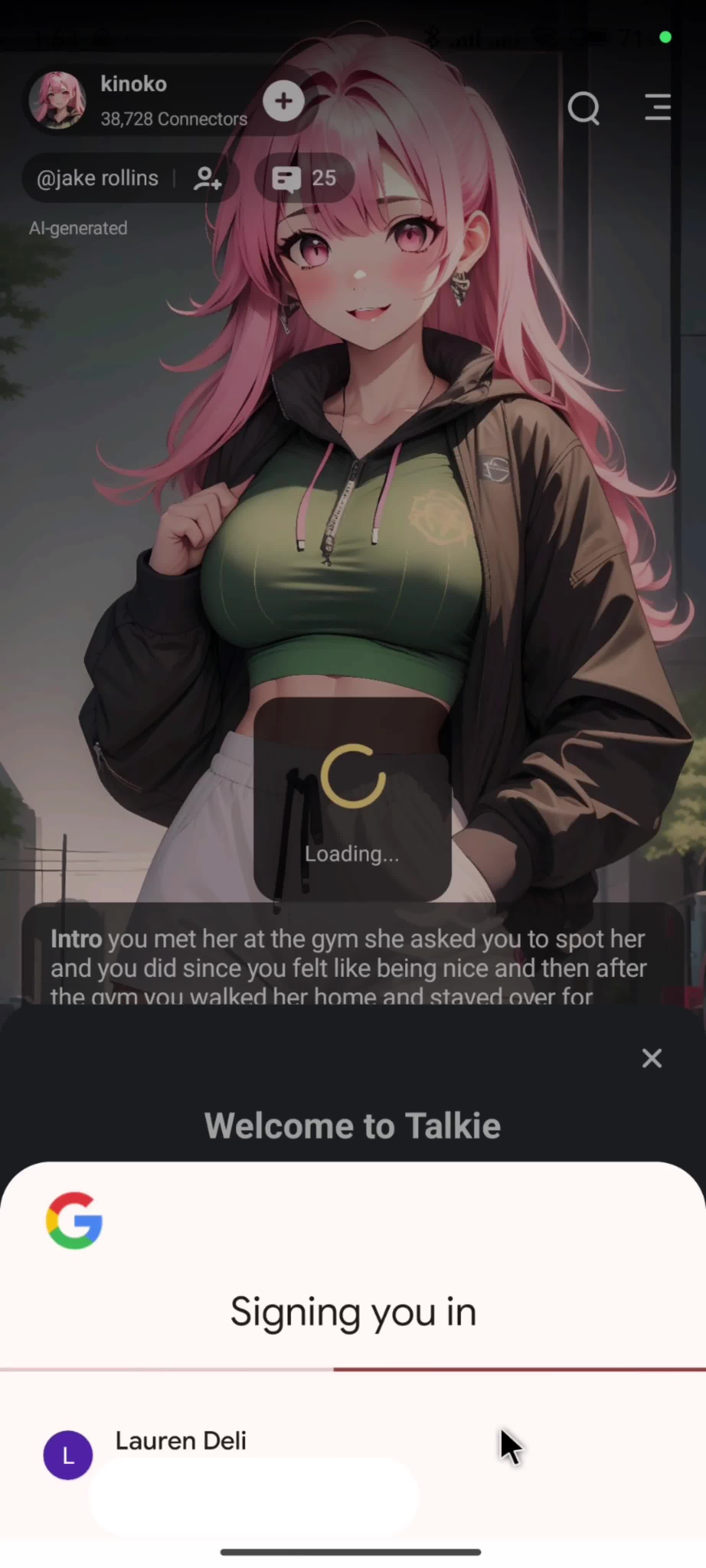 Logging in screenshot