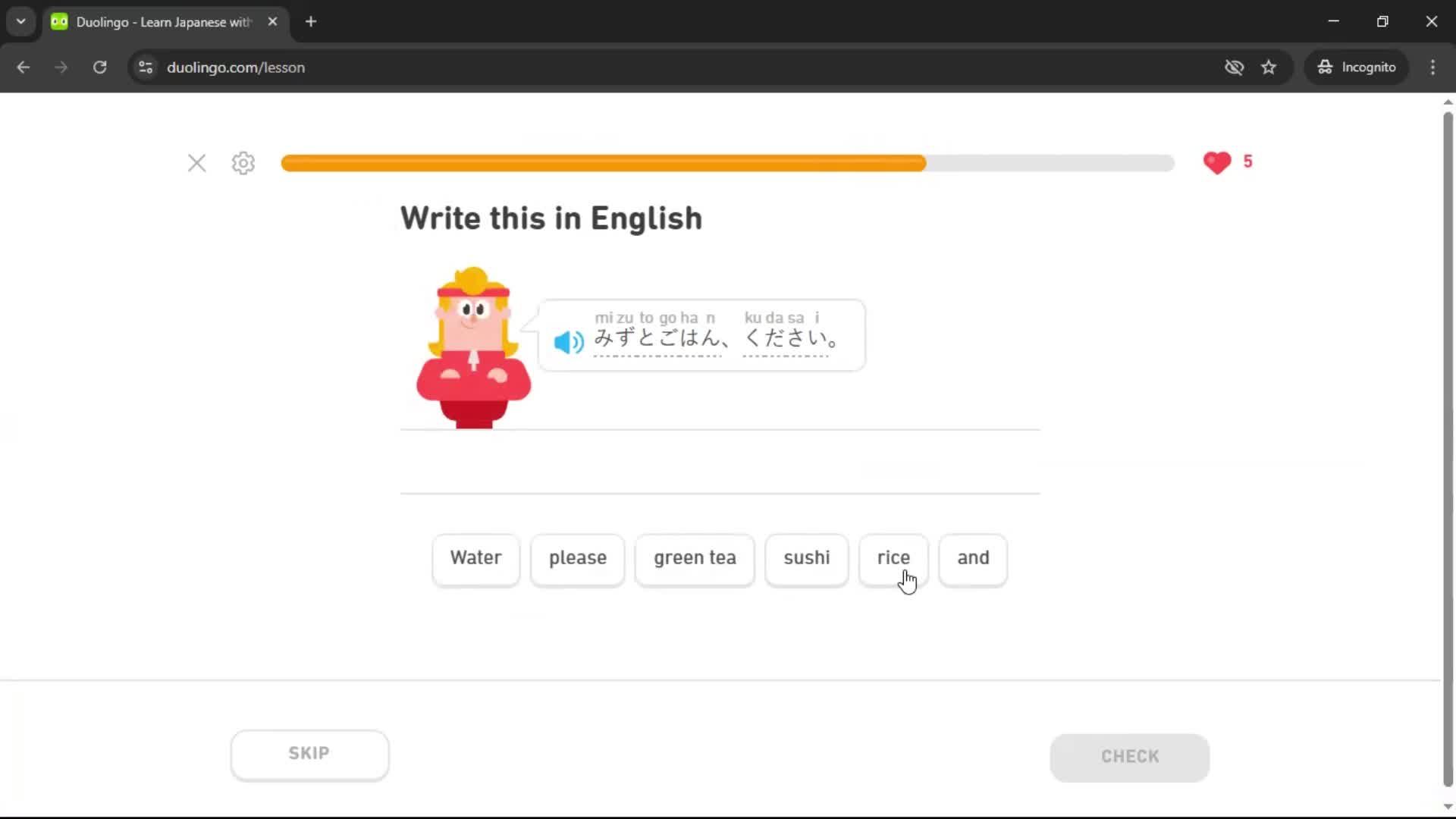 Onboarding screenshot
