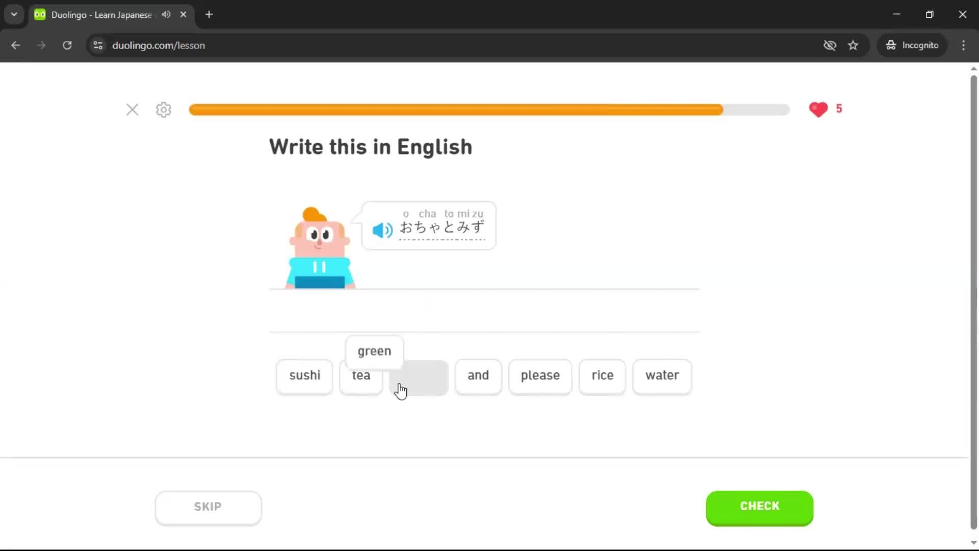 Onboarding screenshot